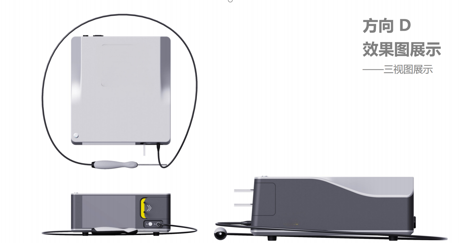 Medical device design，medical care，Appearance design，industrial design，Structural design，Medical Handle Design，UI design，fruit design，