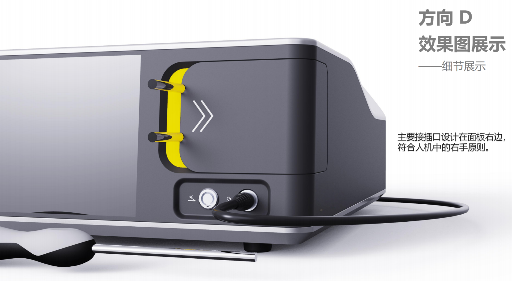 Medical device design，medical care，Appearance design，industrial design，Structural design，Medical Handle Design，UI design，fruit design，