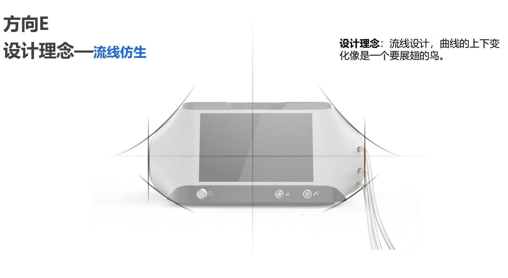 Medical device design，Appearance design，industrial design，Structural design，UI design，medical care，fruit design，Medical Handle Design，