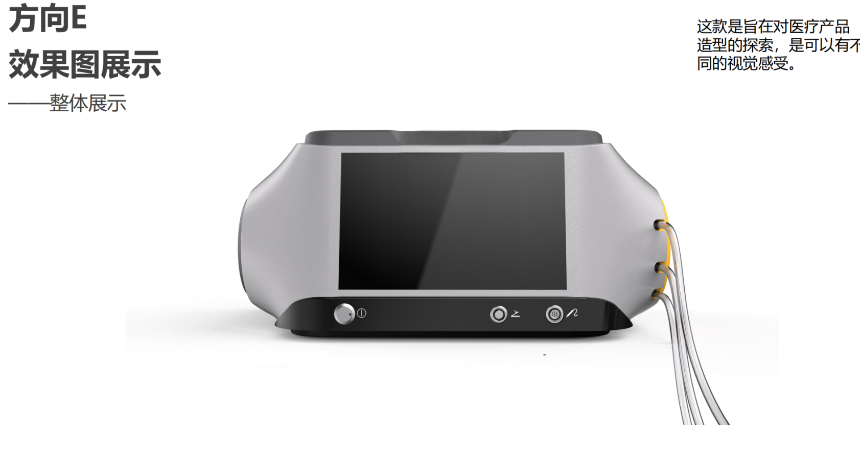 Medical device design，Appearance design，industrial design，Structural design，UI design，medical care，fruit design，Medical Handle Design，