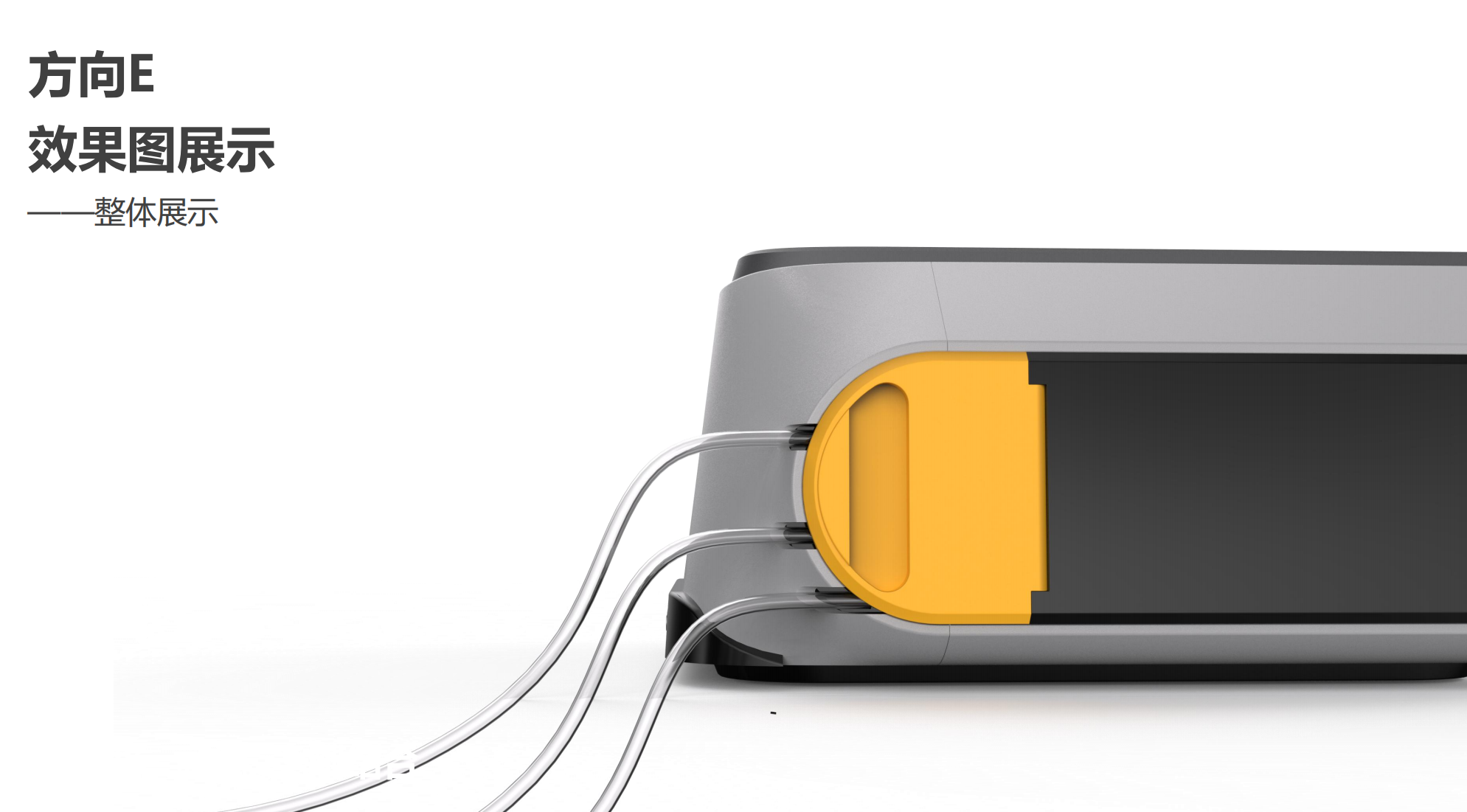 Medical device design，Appearance design，industrial design，Structural design，UI design，medical care，fruit design，Medical Handle Design，