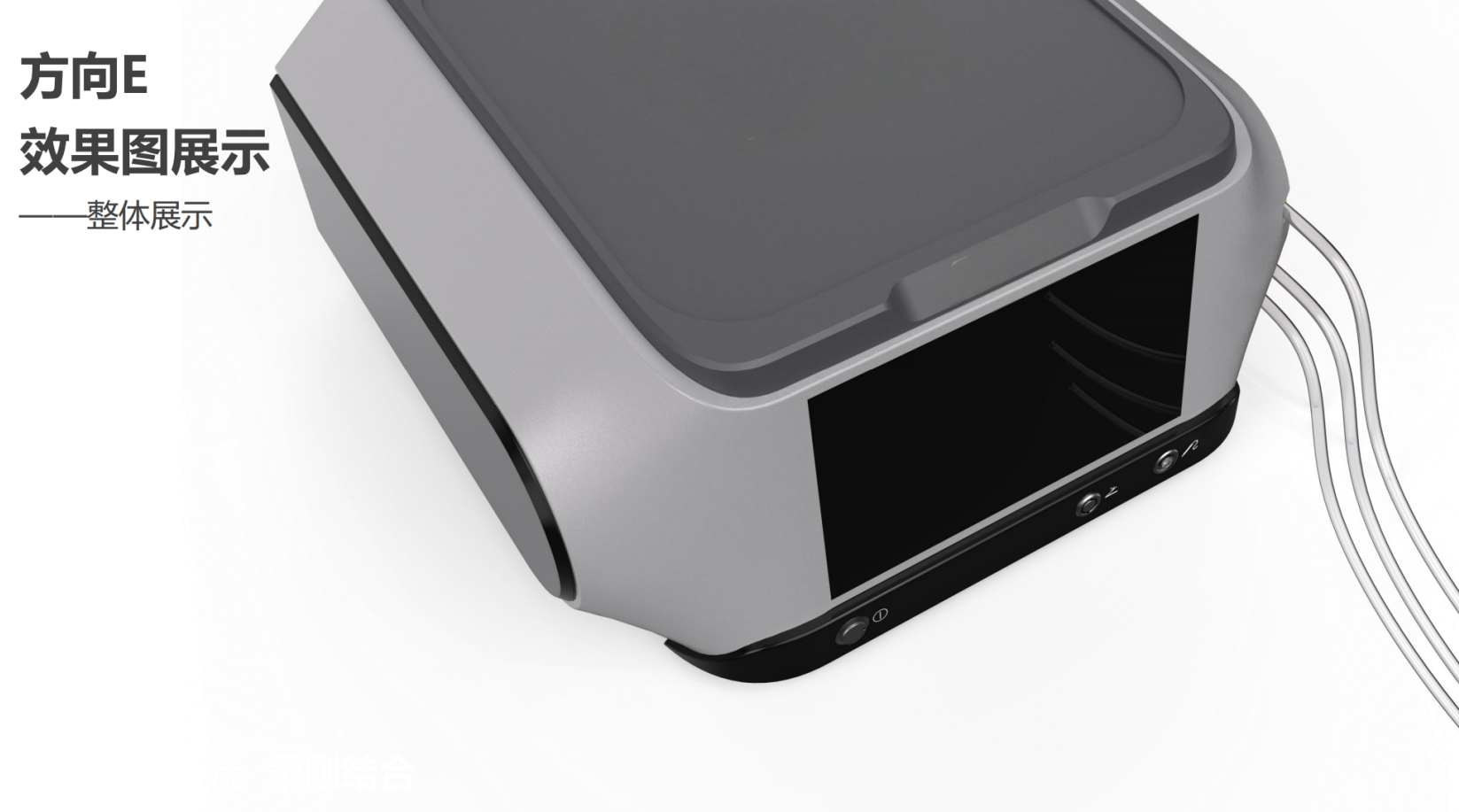 Medical device design，Appearance design，industrial design，Structural design，UI design，medical care，fruit design，Medical Handle Design，