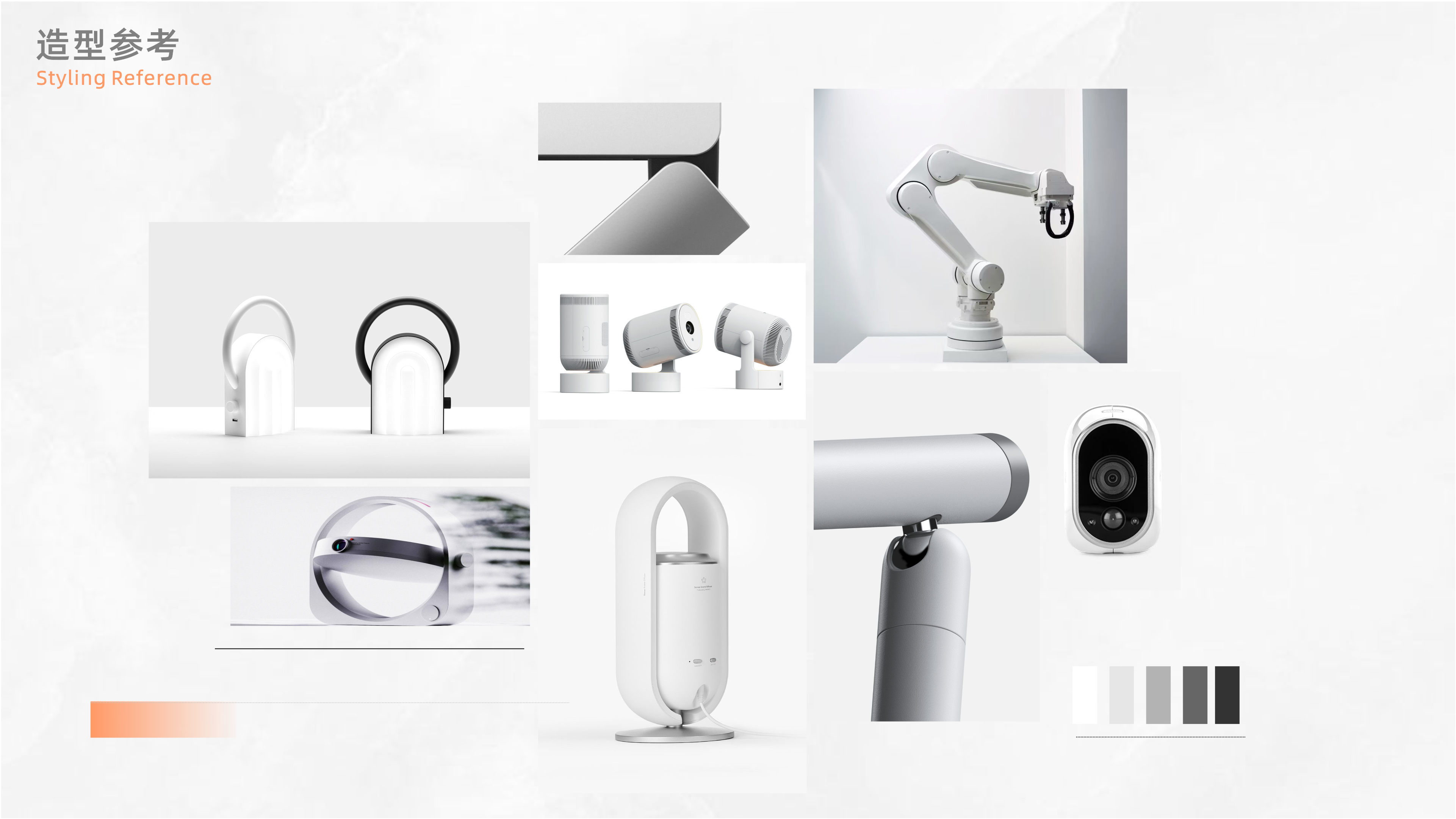 Minimal, projector，