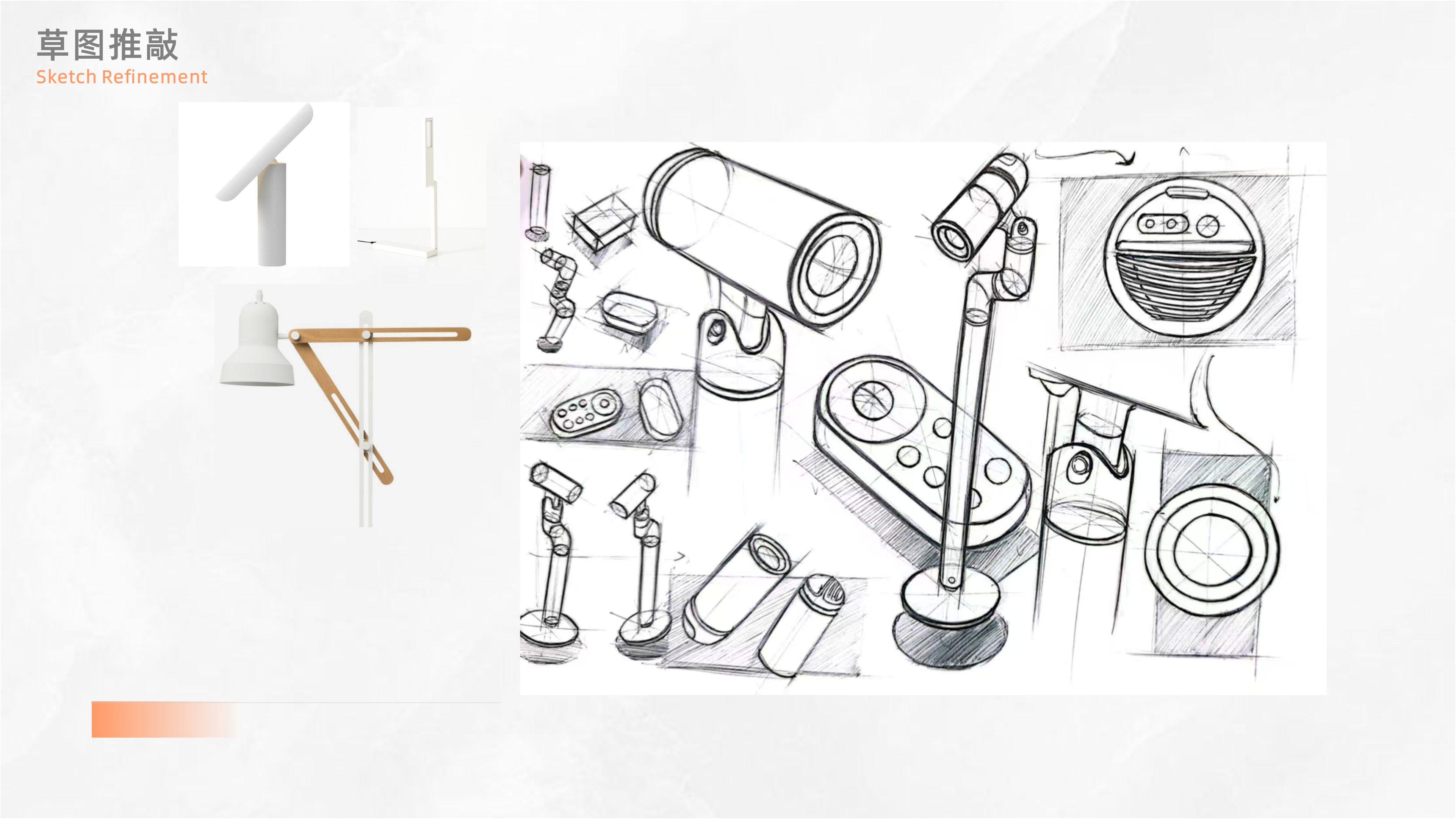 Minimal, projector，