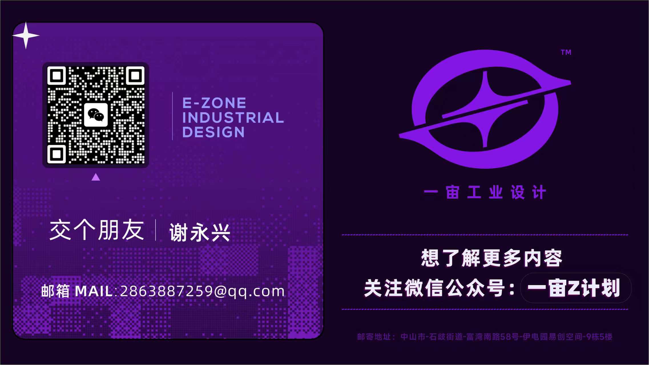 Minimal, projector，