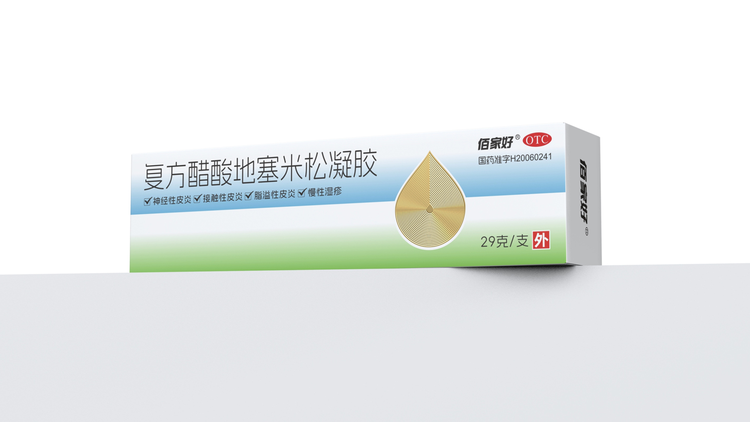 Skin external medicine packaging，otc pharmaceutical packaging design，