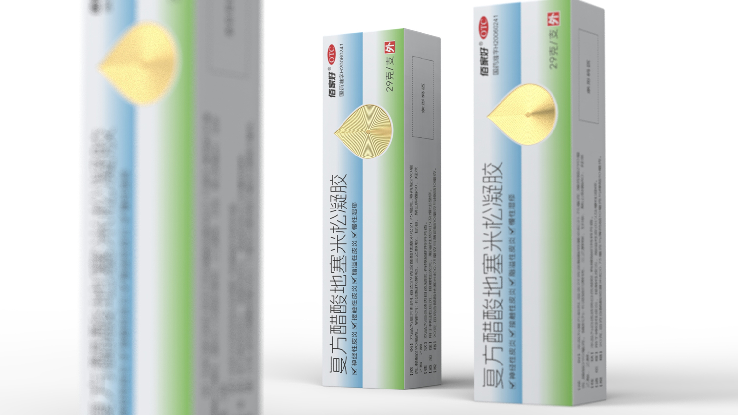 Skin external medicine packaging，otc pharmaceutical packaging design，