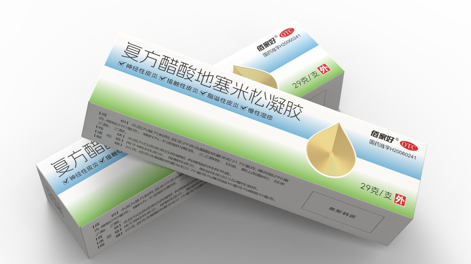 Skin external medicine packaging，otc pharmaceutical packaging design，