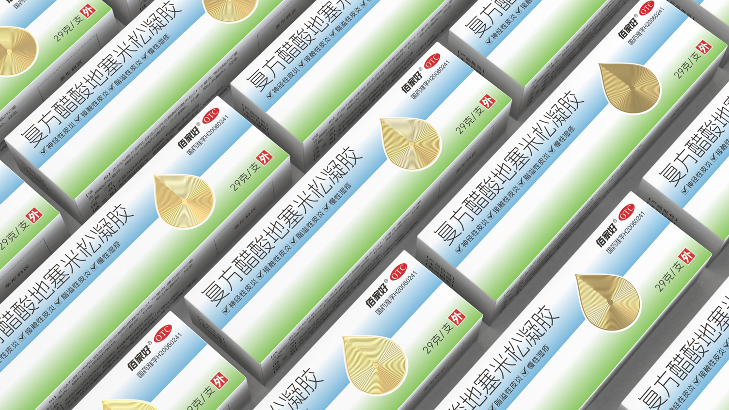 Skin external medicine packaging，otc pharmaceutical packaging design，