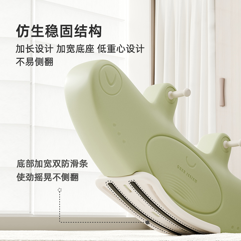 Double rocking horse，Seesaw，parent-child interaction ，