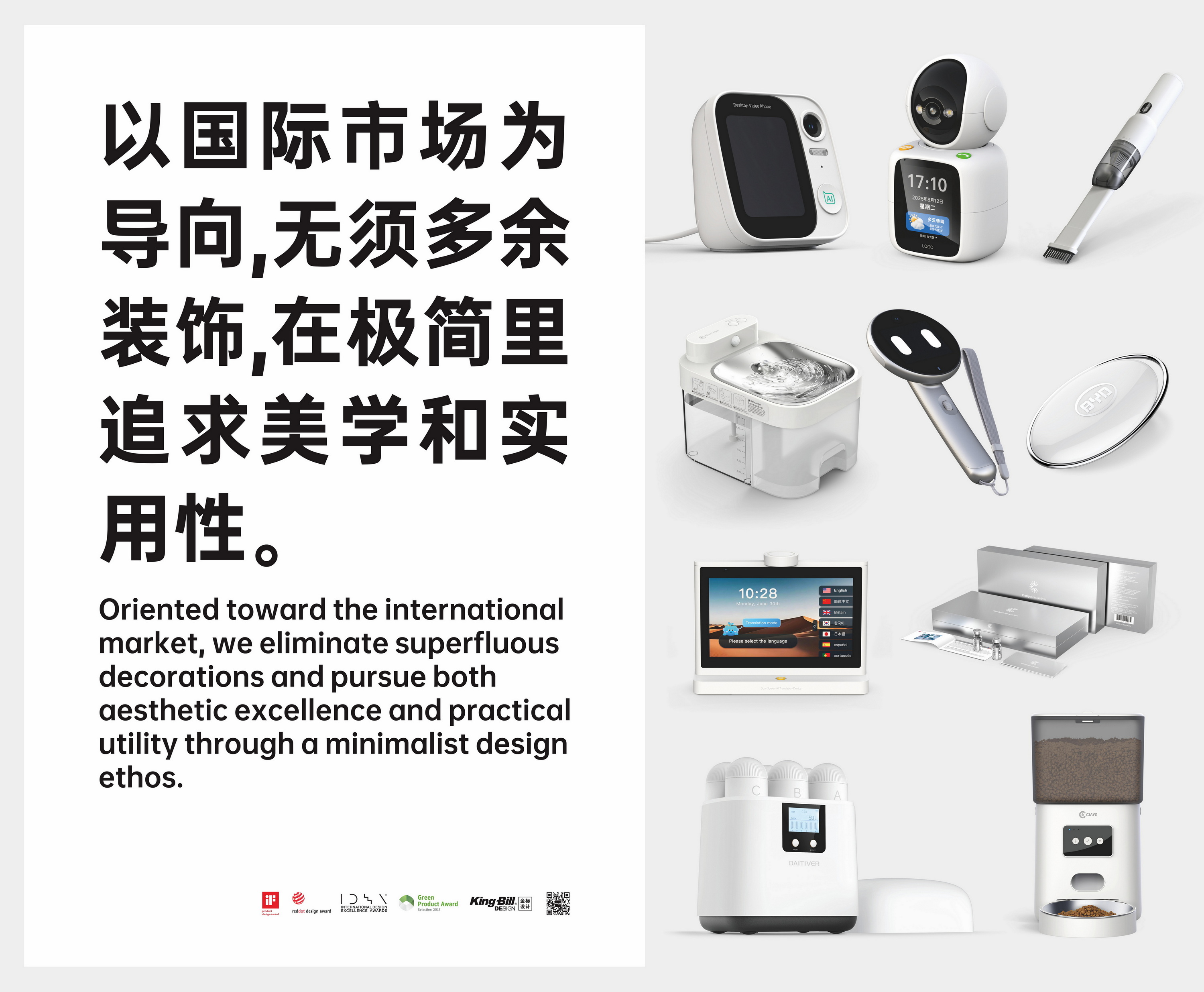 BYD BYD，BYD BYD，BYD car key，BYD car key，Gold standard design，Gold standard design，Industrial Designer Xiong Muguo，Industrial Designer Xiong Muguo，Car key design，Car key design，Minimalist design ，Minimalist design ，