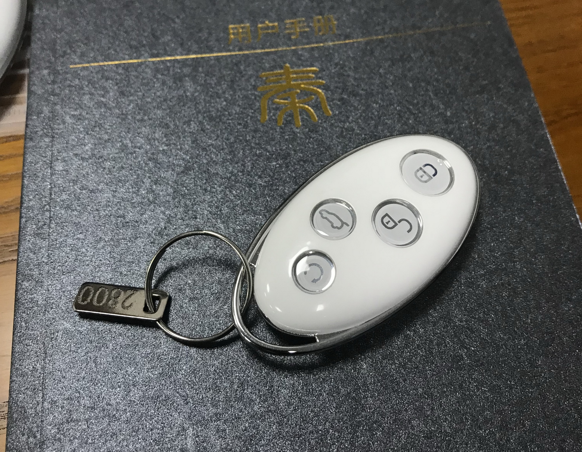 BYD BYD，BYD BYD，BYD car key，BYD car key，Gold standard design，Gold standard design，Industrial Designer Xiong Muguo，Industrial Designer Xiong Muguo，Car key design，Car key design，Minimalist design ，Minimalist design ，