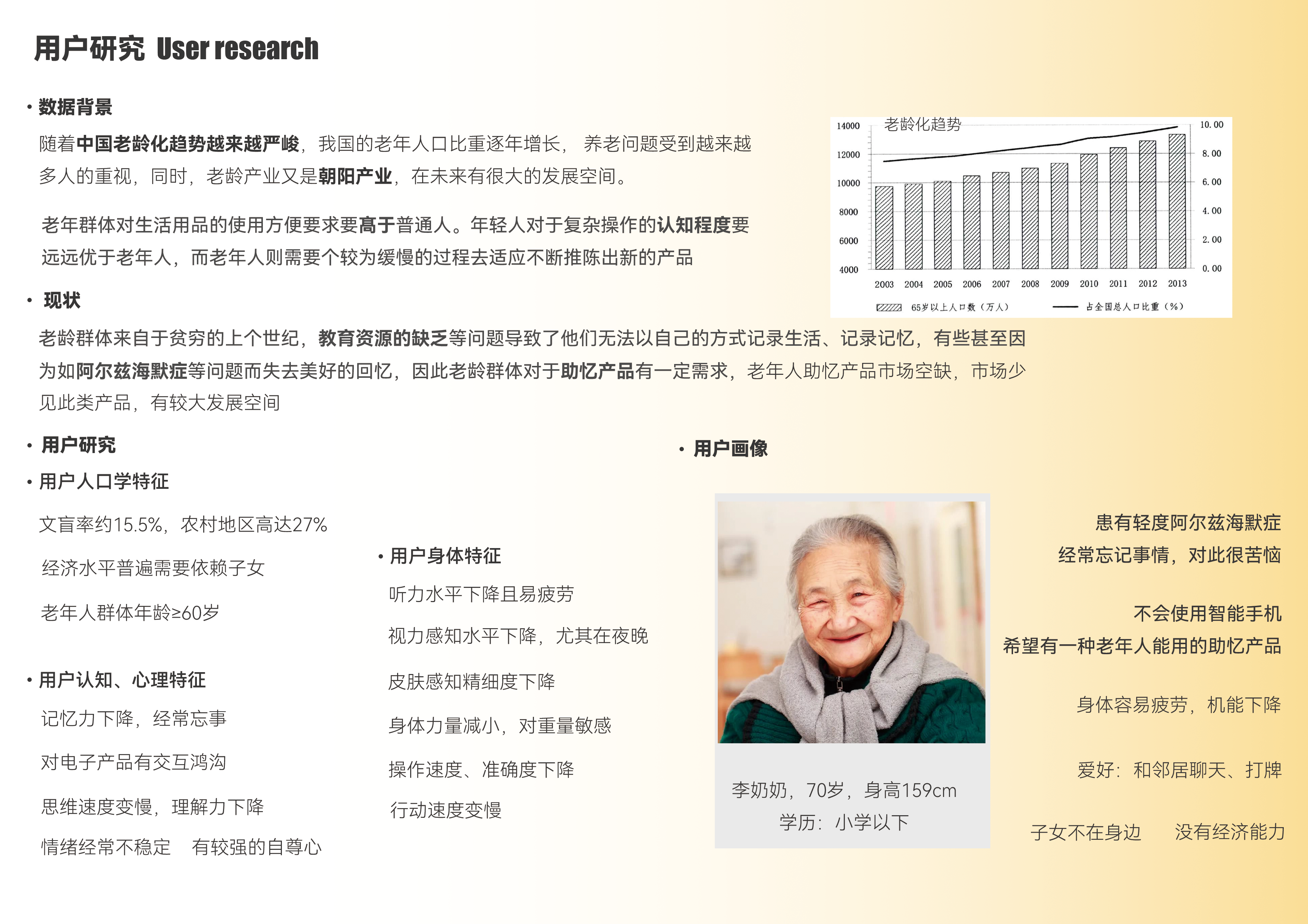 internship，sample reels，job wanted，