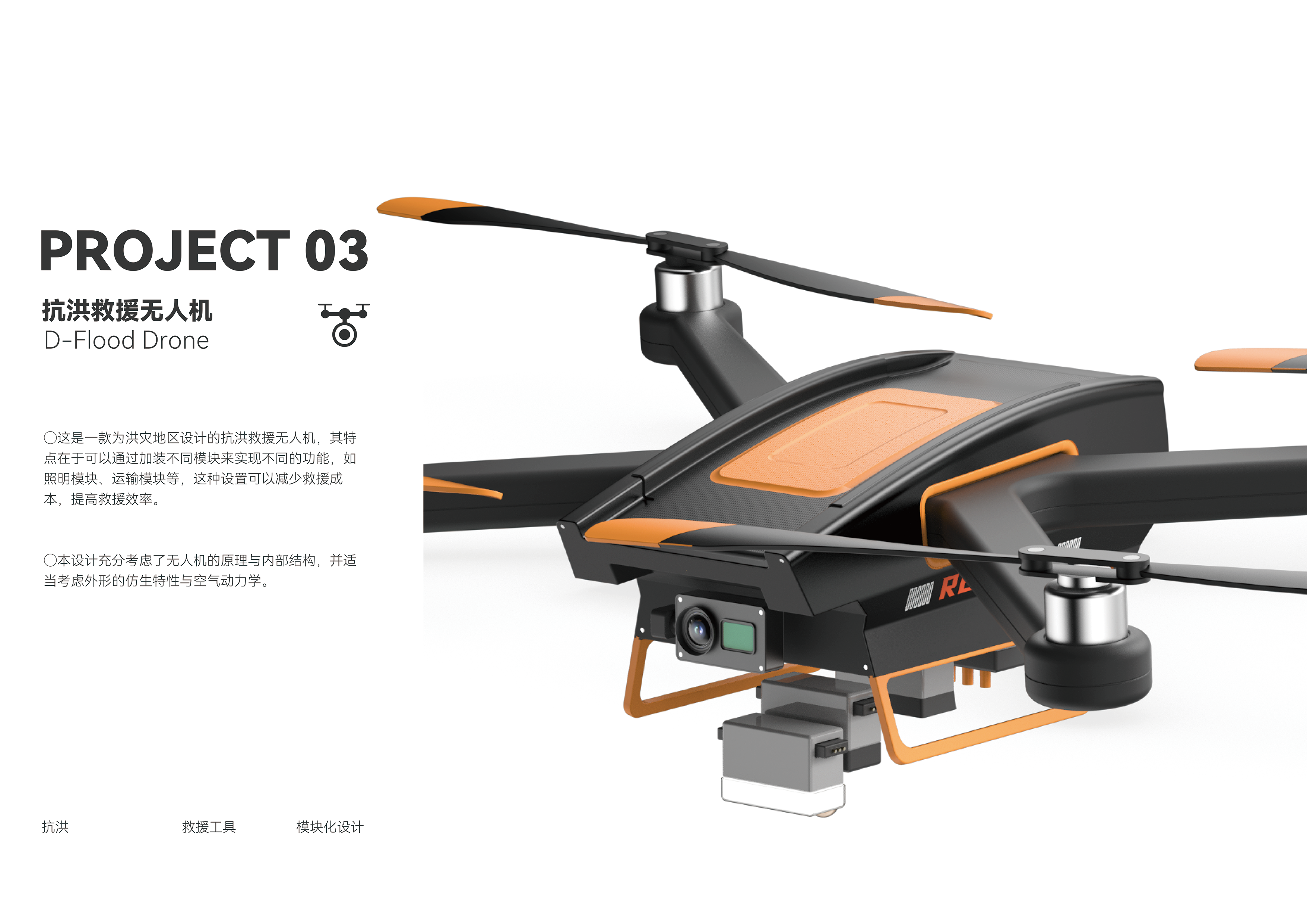 internship，sample reels，job wanted，