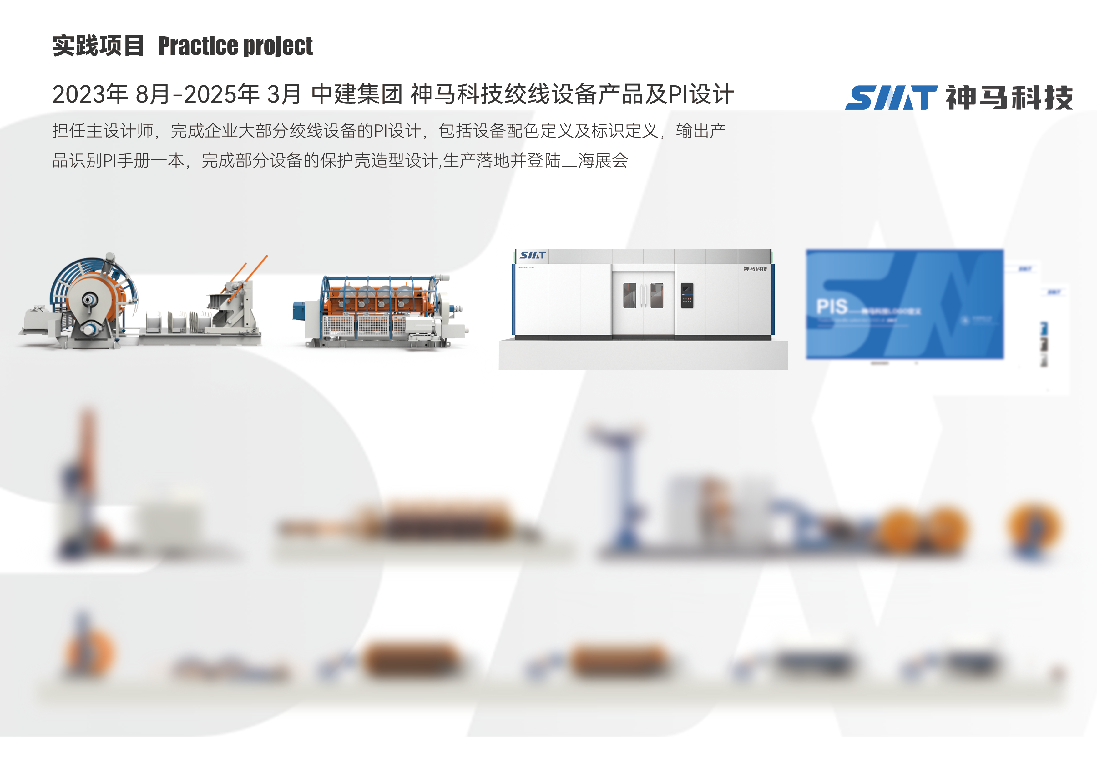 internship，sample reels，job wanted，