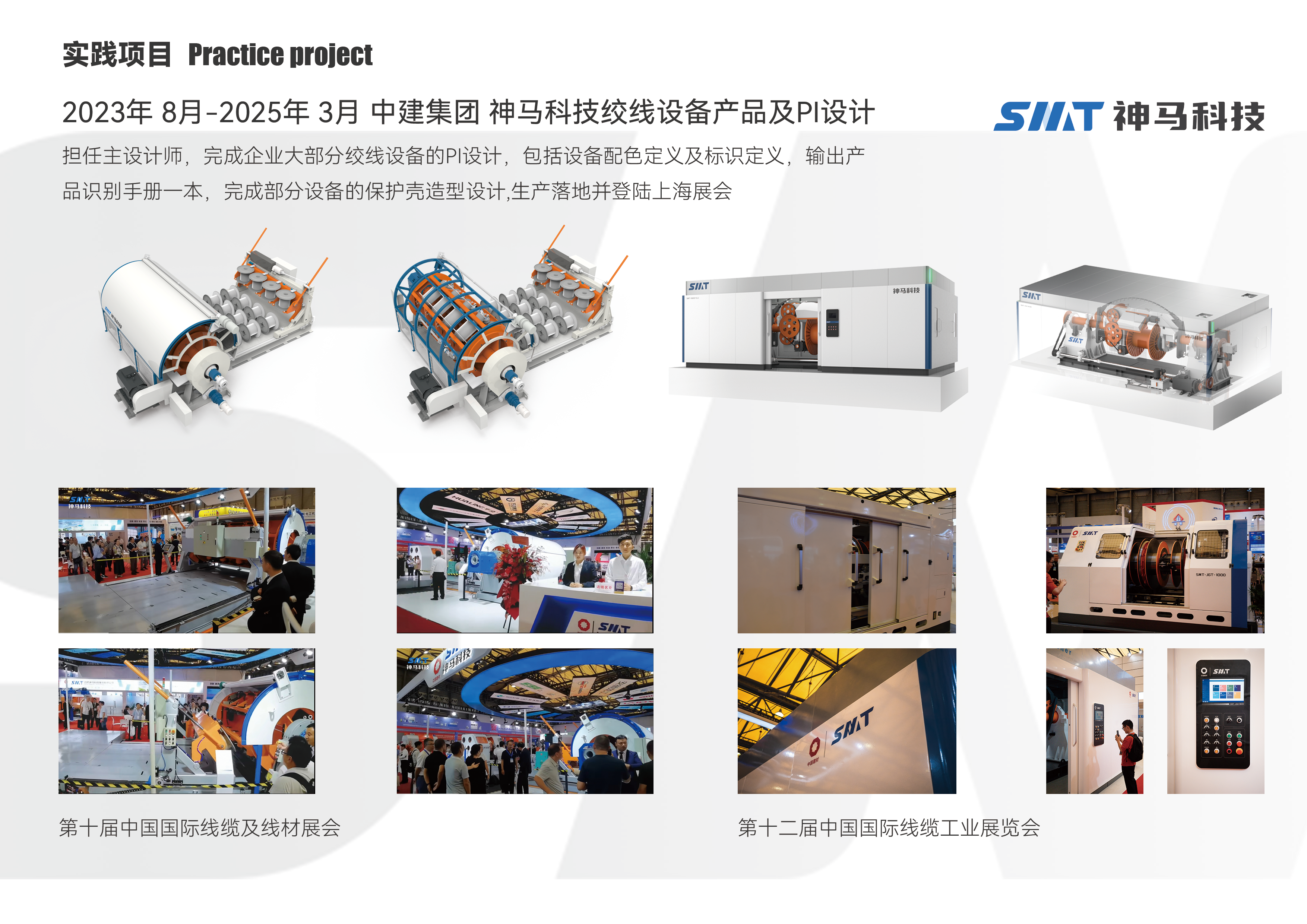 internship，sample reels，job wanted，