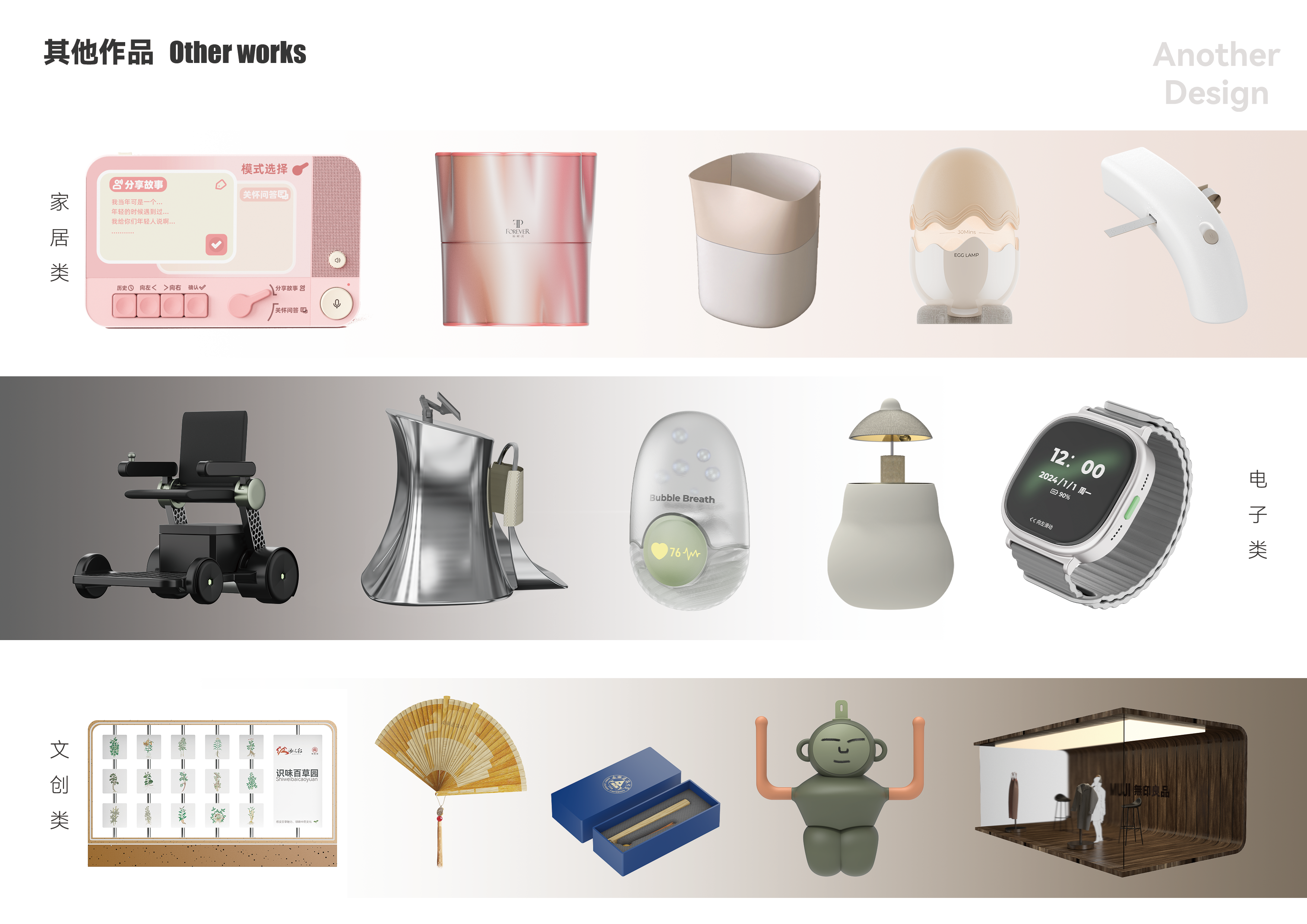 internship，sample reels，job wanted，