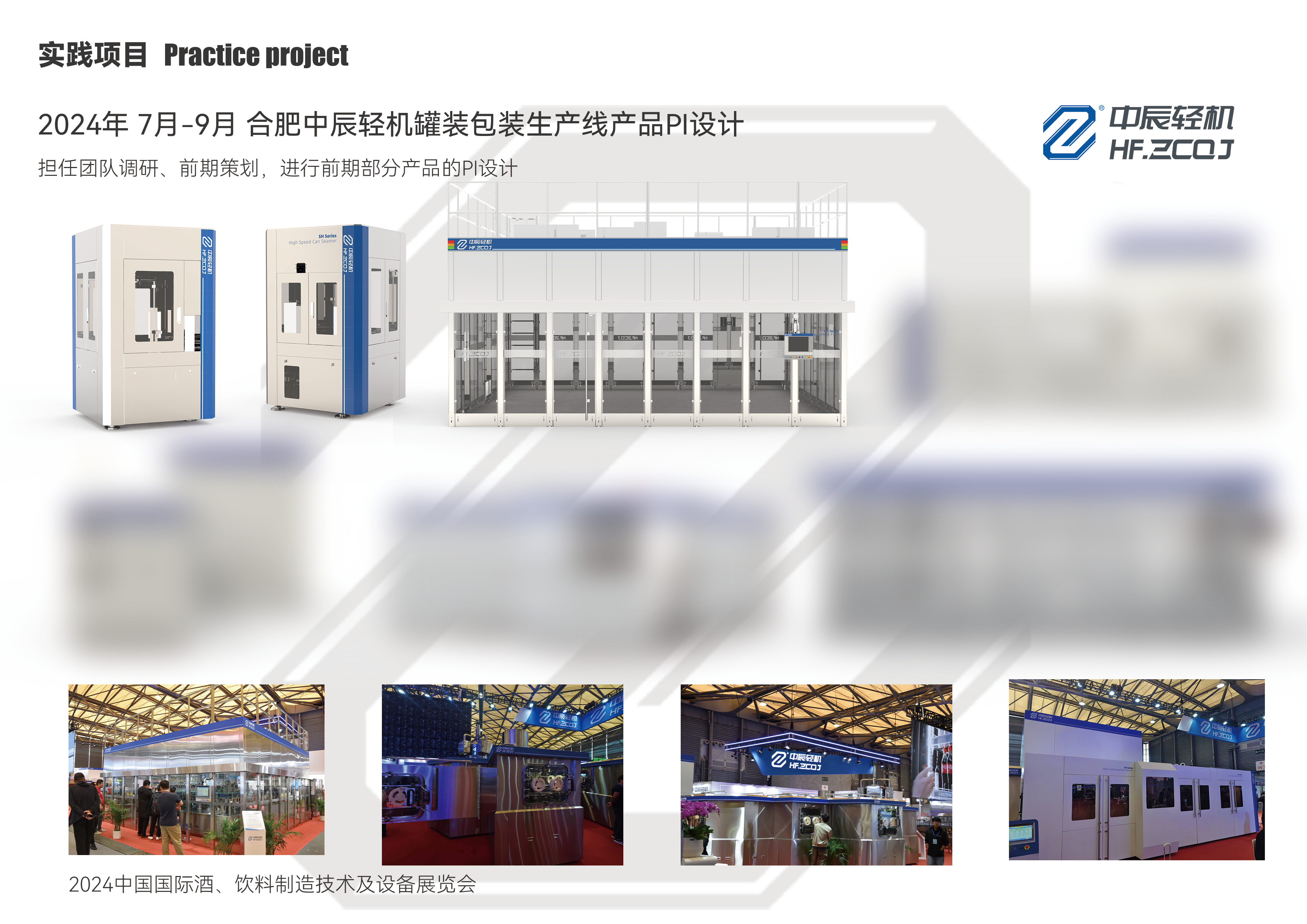 internship，sample reels，job wanted，