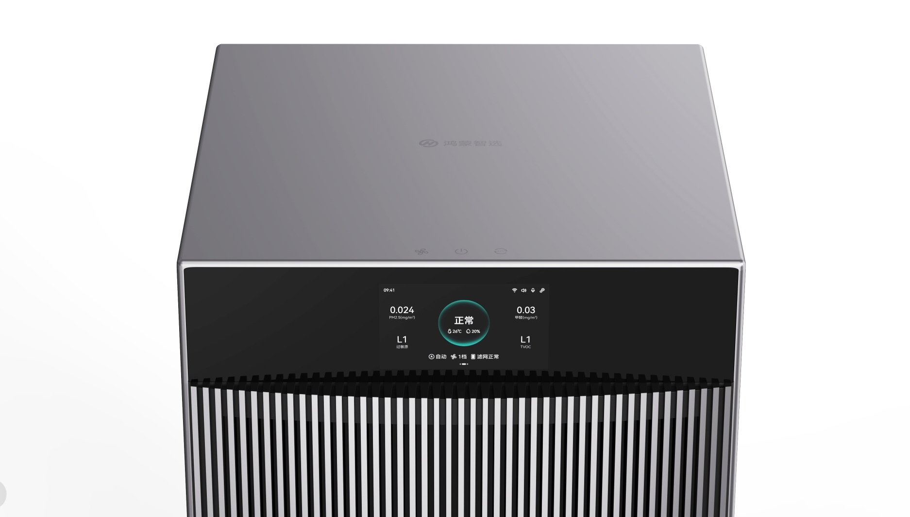 Air Purifier, Purifier，