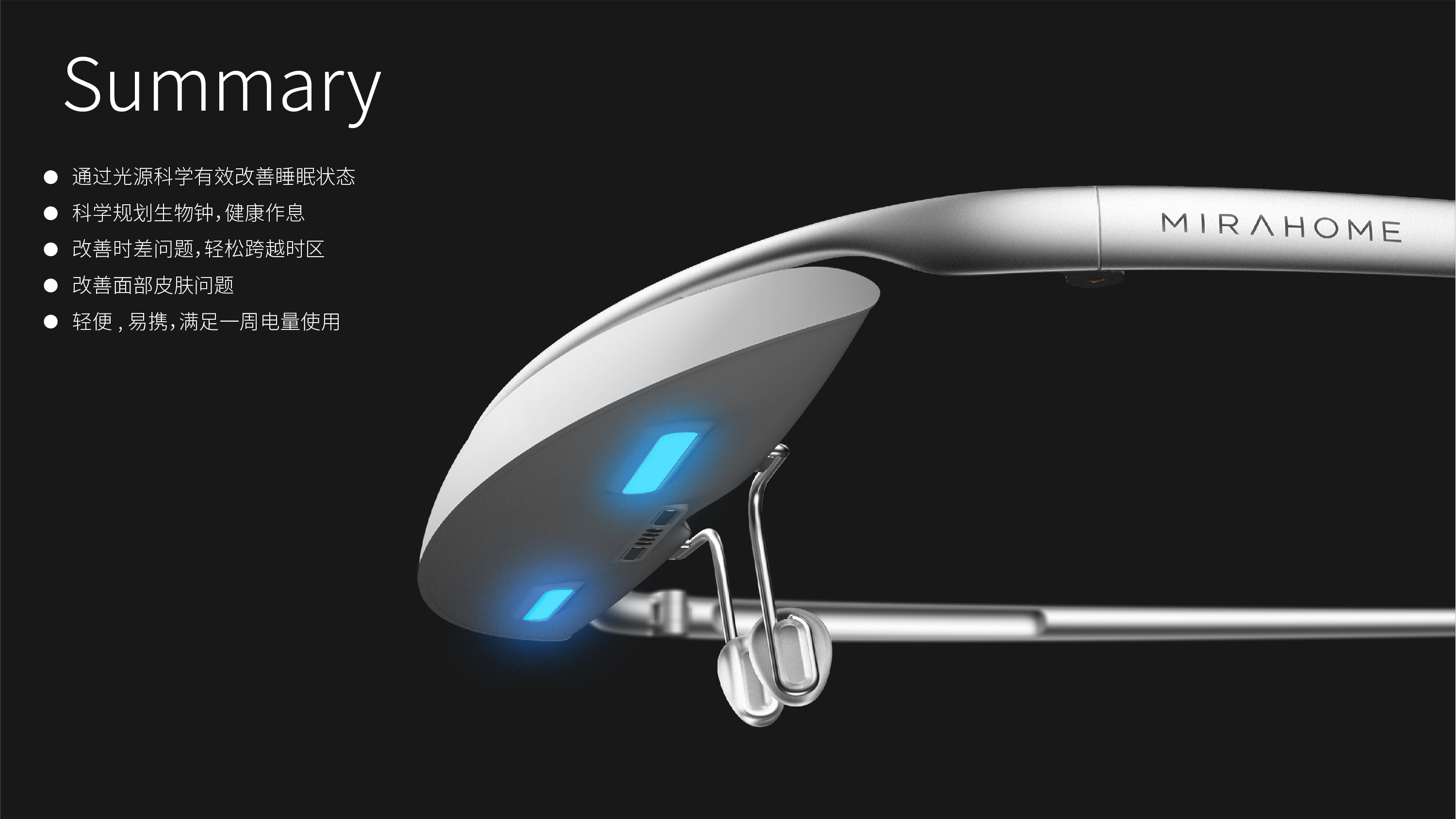 originality，industrial design，product design，design process ，