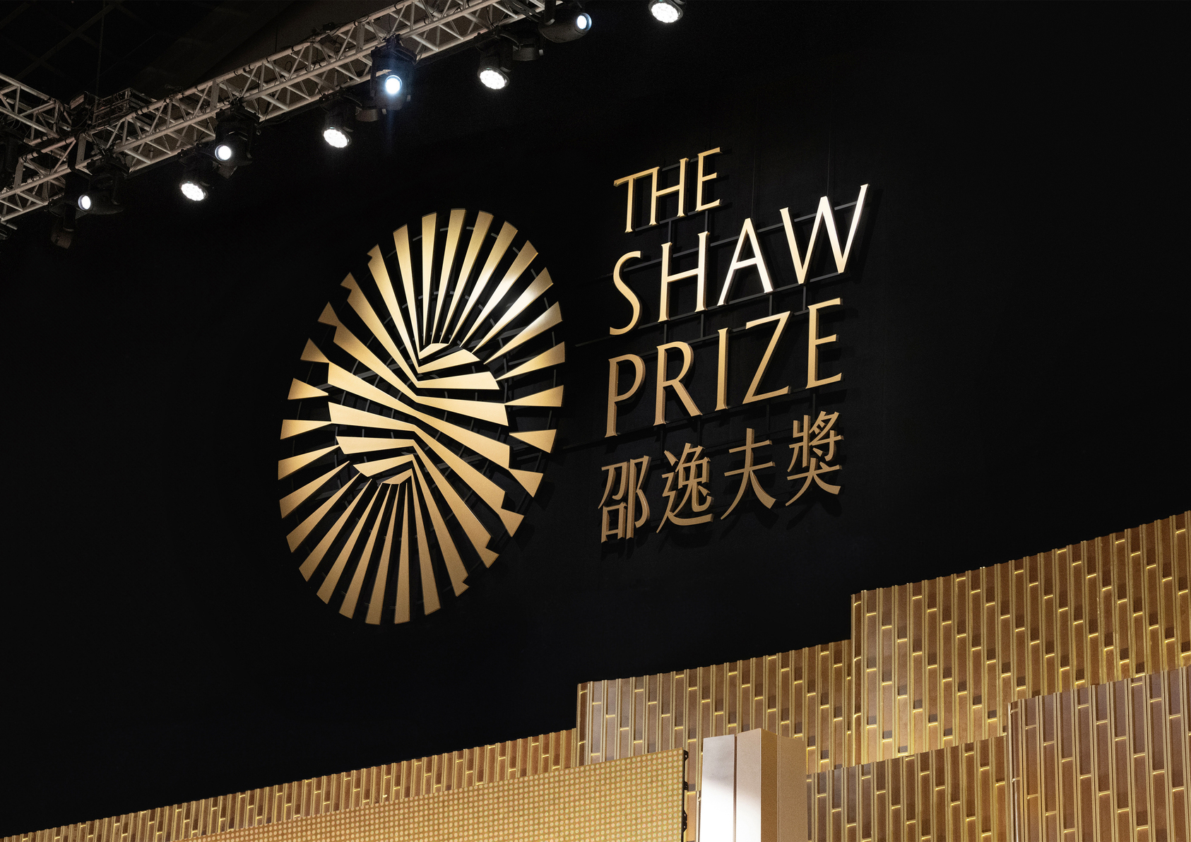2024 Gold Point Design Award，