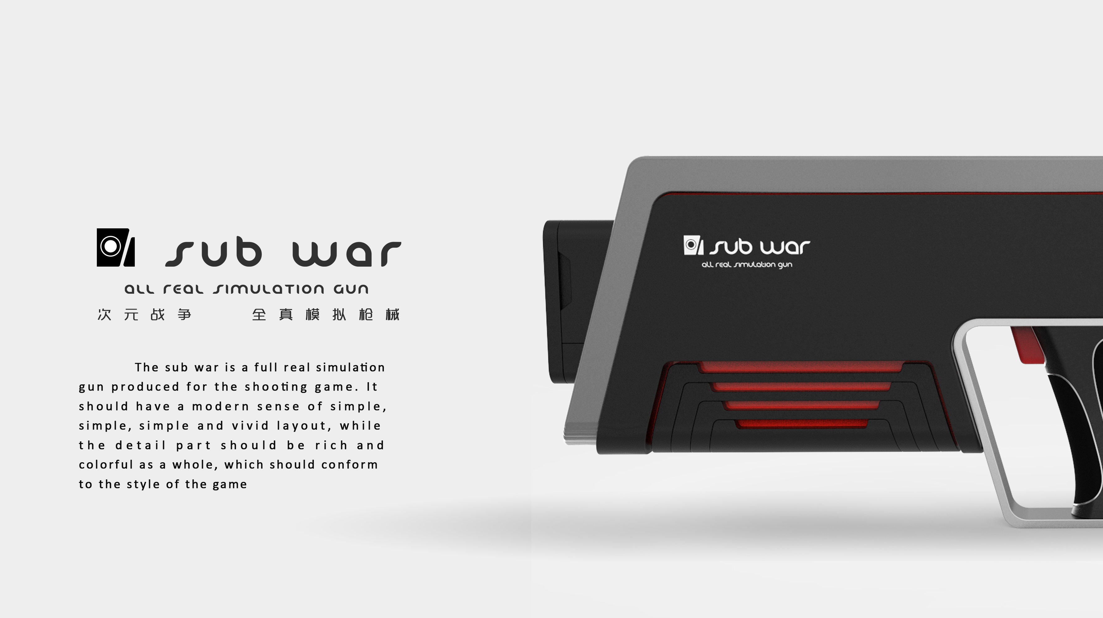 game，Electronics，