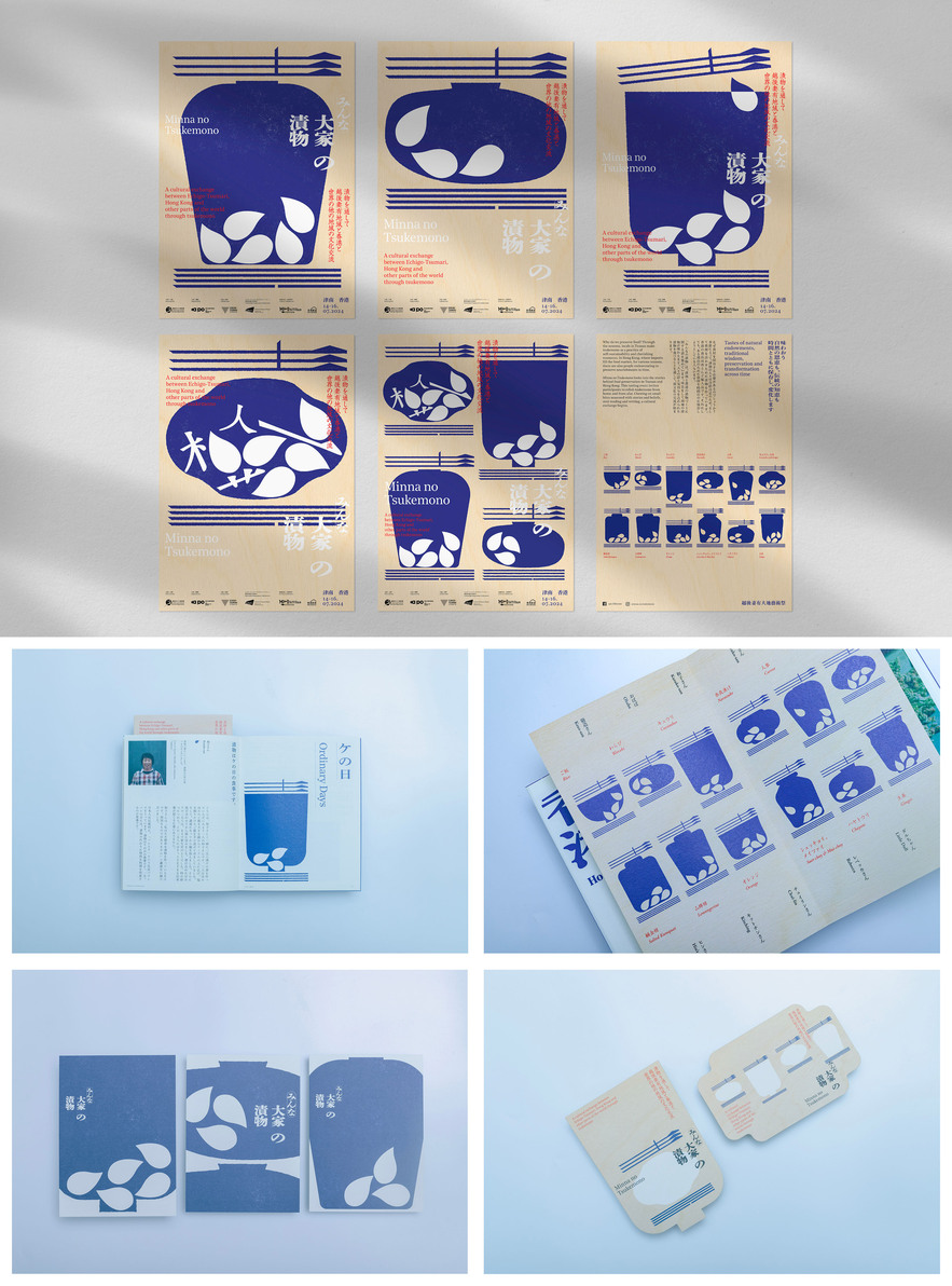 2025 Gold Point Design Award，