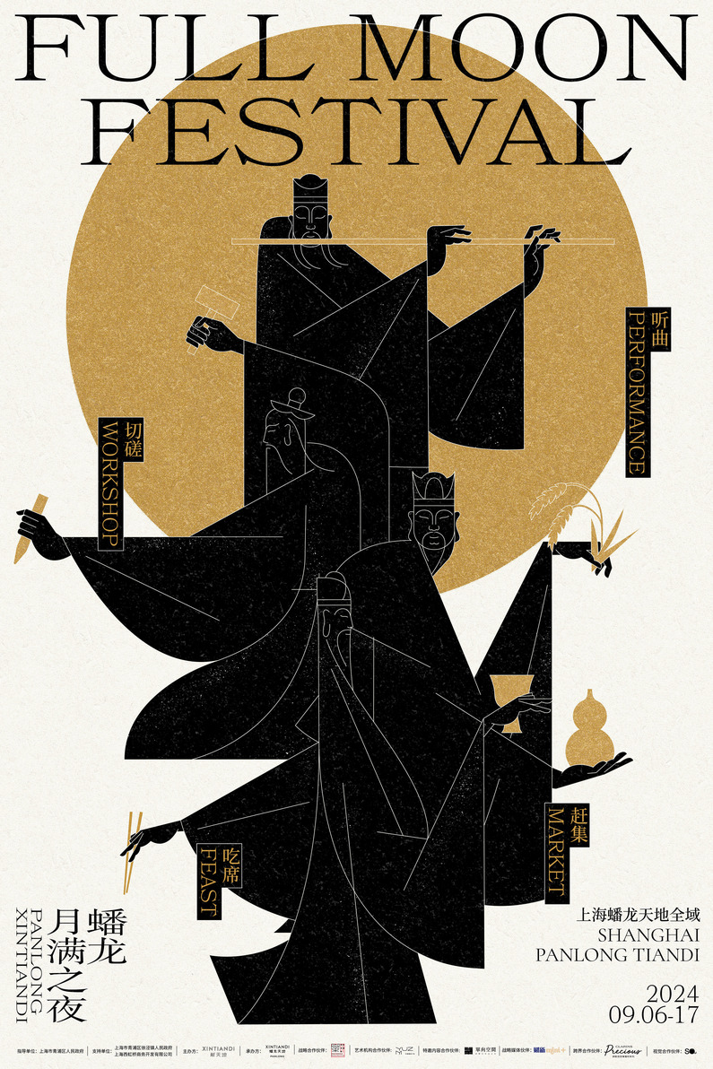 2025 Gold Point Design Award，