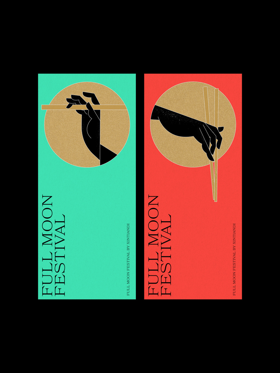 2025 Gold Point Design Award，