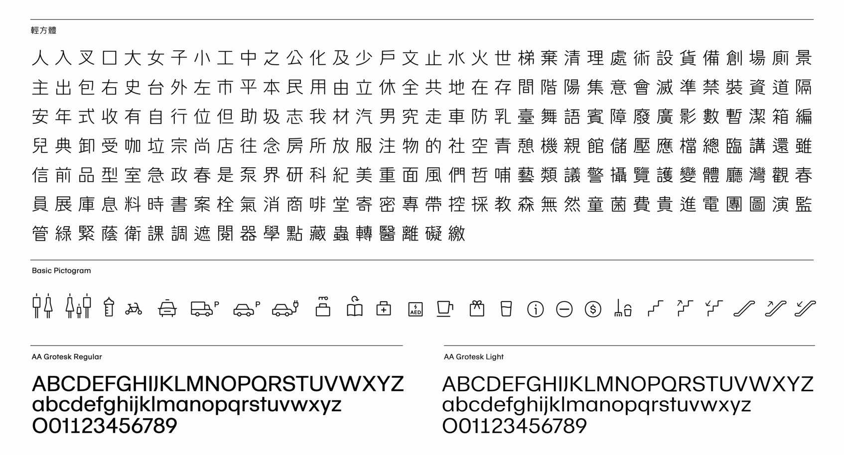 2025 Gold Point Design Award，
