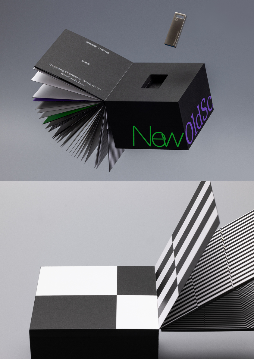 2025 Gold Point Design Award，