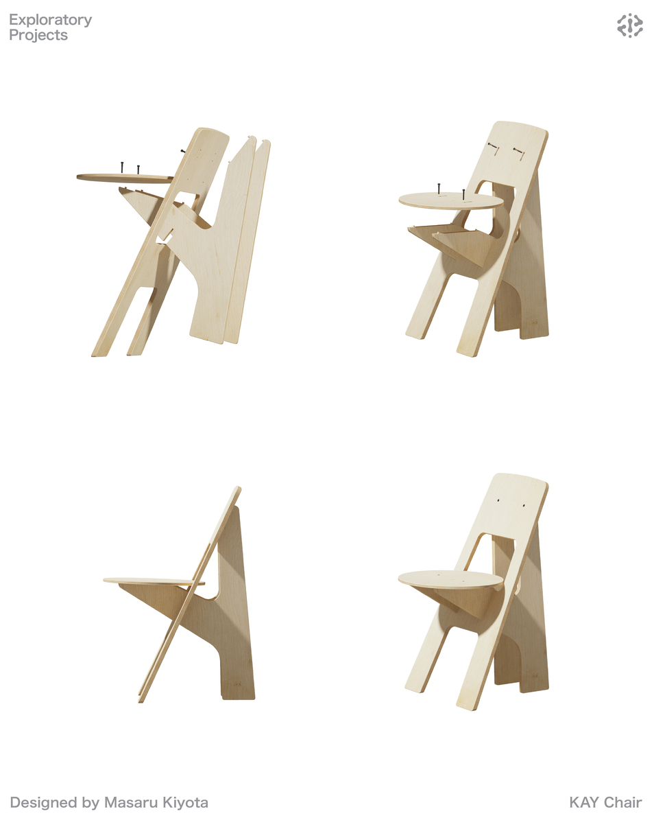 2025 Gold Point Design Award，