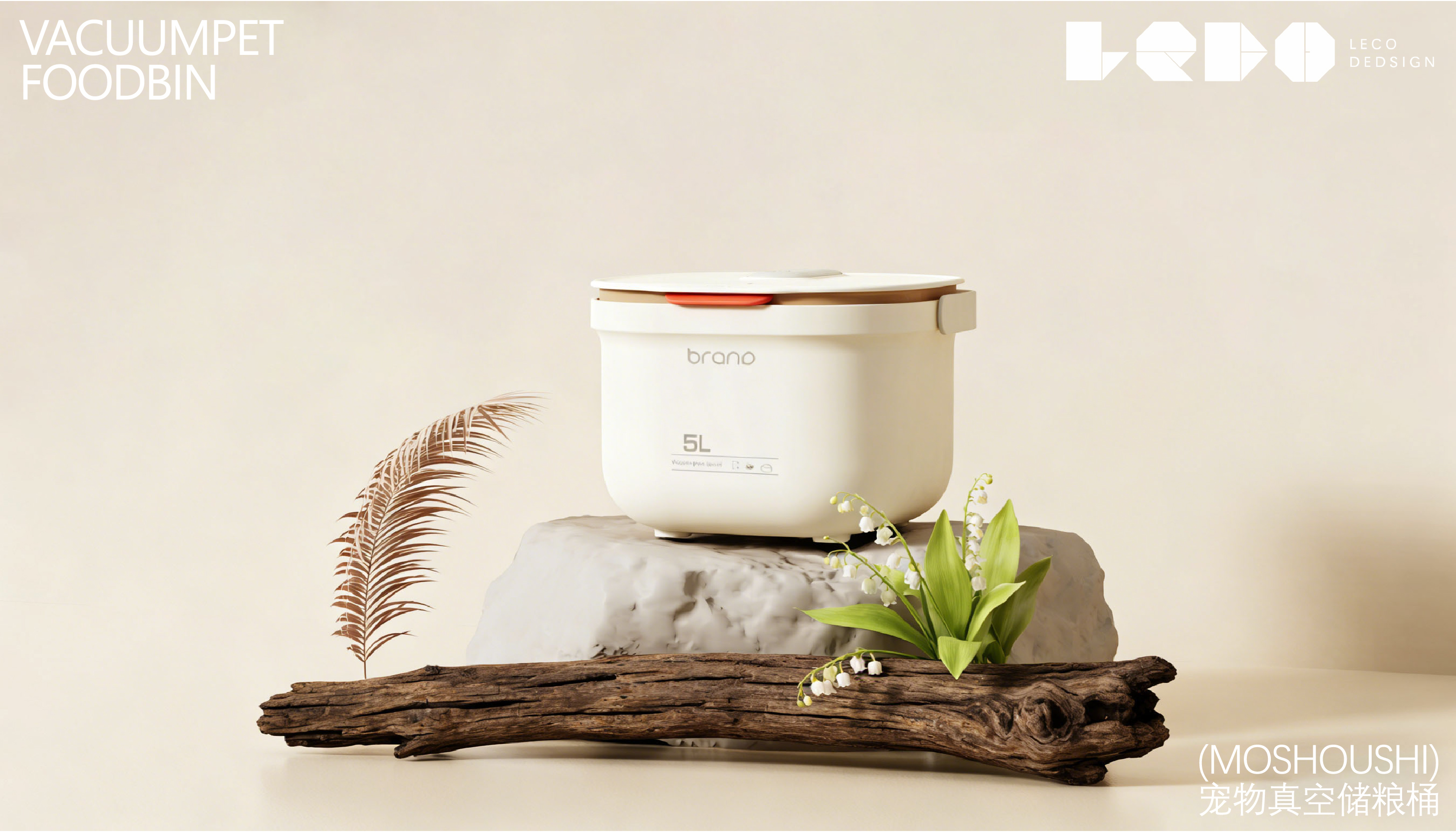 Design of vacuum grain storage barrel for pet，Appearance design，Structural design，industrial design，Pet products design，vacuum grain barrel，Pet grain storage，