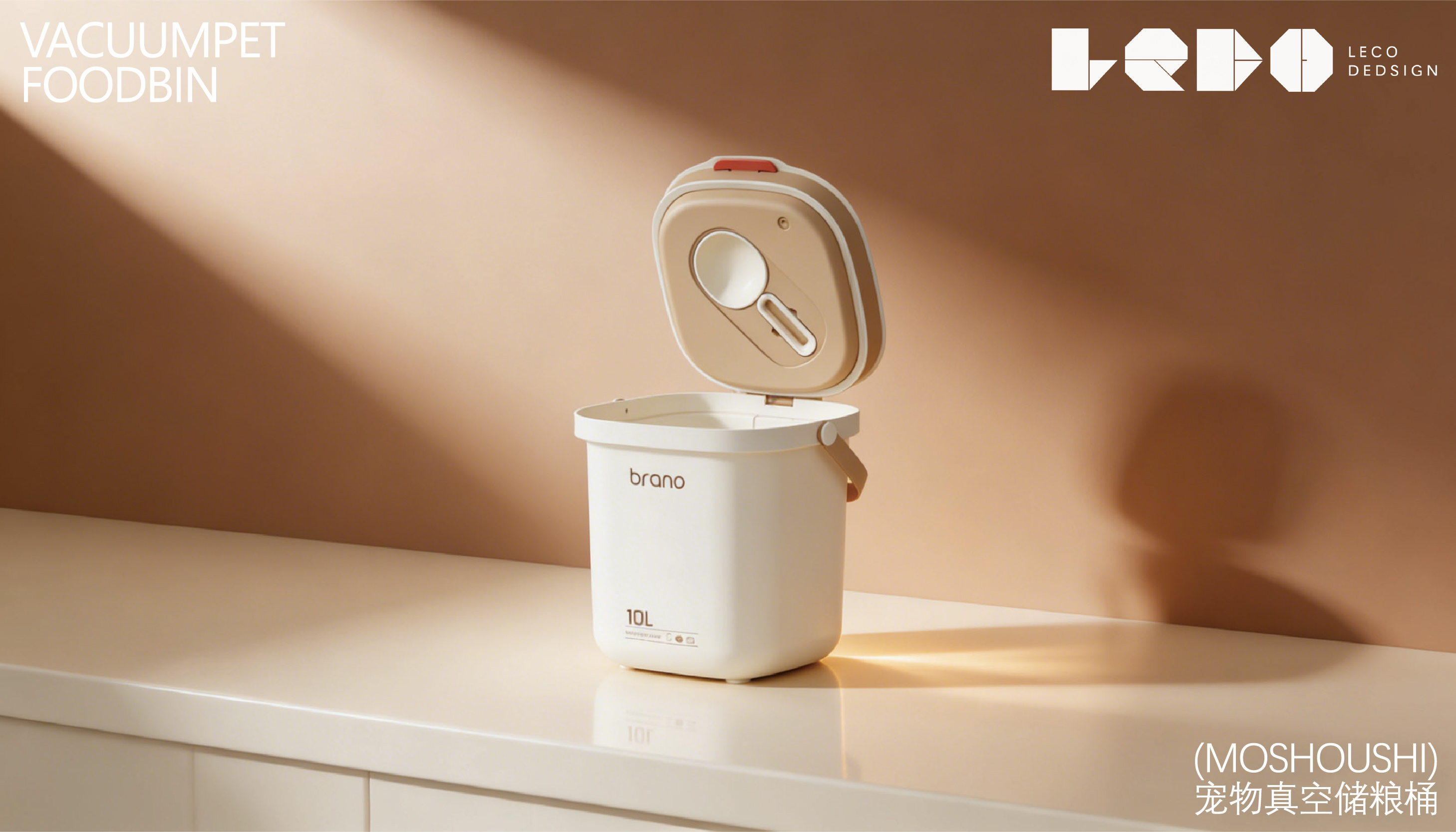 Design of vacuum grain storage barrel for pet，Appearance design，Structural design，industrial design，Pet products design，vacuum grain barrel，Pet grain storage，