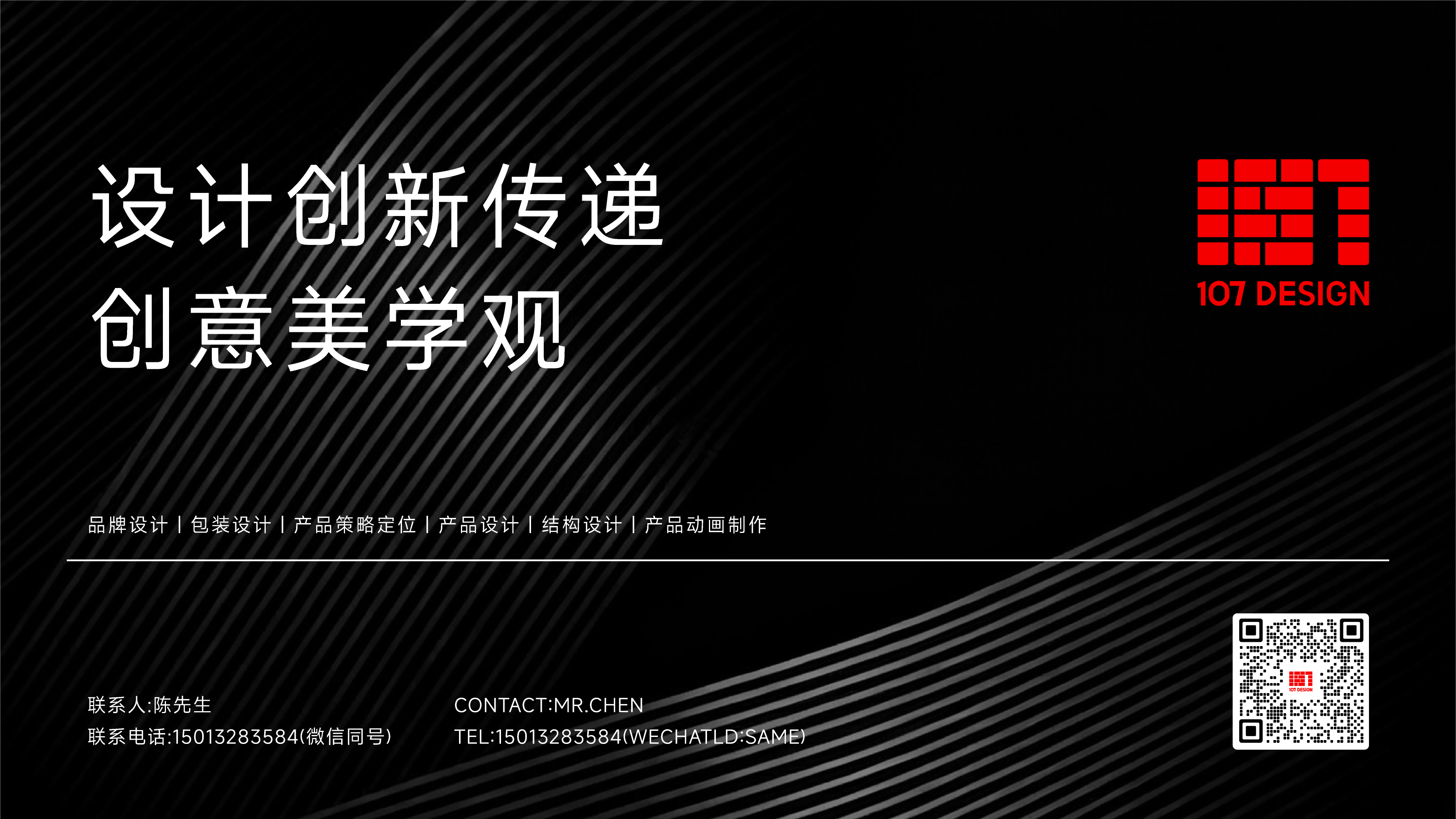 After the car modification market，Shenzhen International Convention and Exhibition Center，Product appearance design，3D rendering，Business Seat Design，Original car design upgrade，Automobile central control design，Design of Automobile Small Armrest，