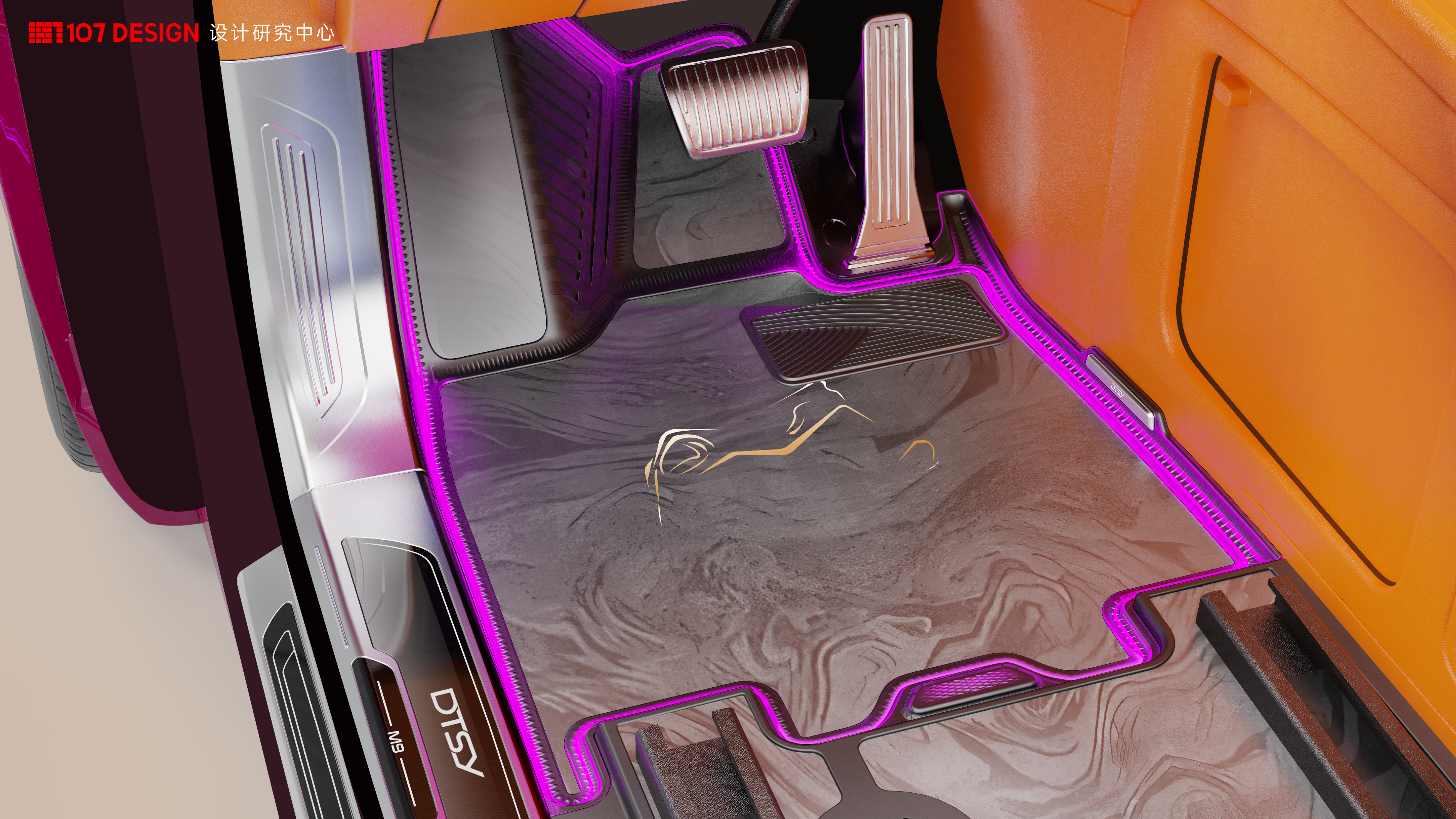 After the car modification market，Shenzhen International Convention and Exhibition Center，Product appearance design，3D rendering，industrial design，Interior upgrade and modification，Car floor mats，Original car design upgrade，