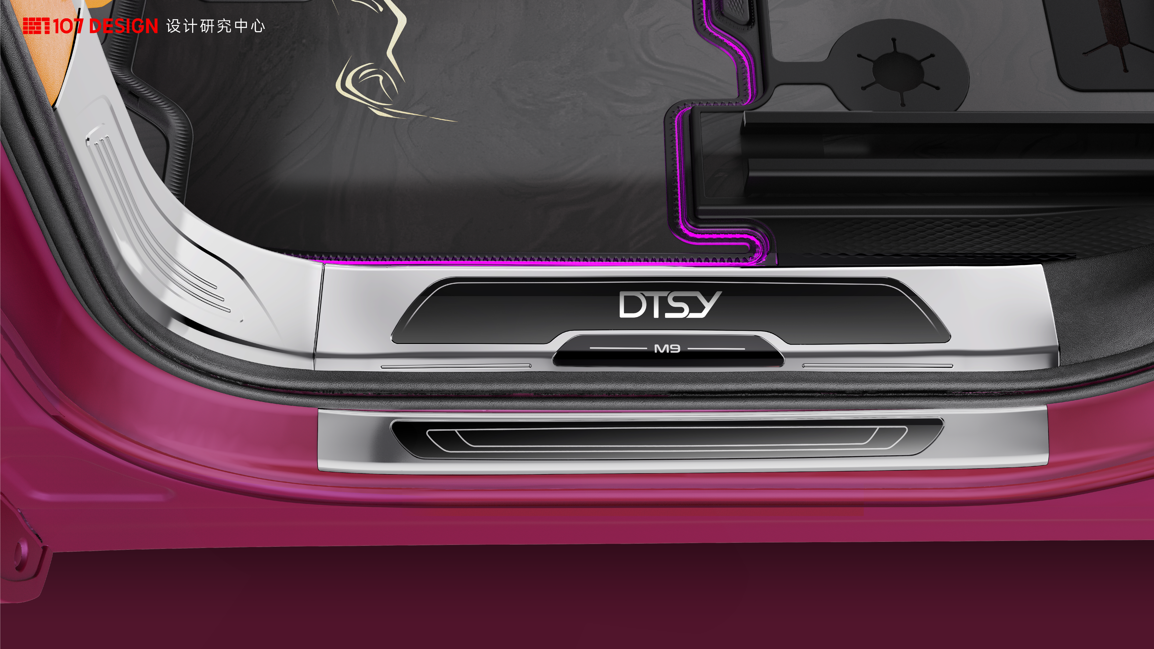 After the car modification market，Shenzhen International Convention and Exhibition Center，Product appearance design，3D rendering，industrial design，Interior upgrade and modification，Car floor mats，Original car design upgrade，