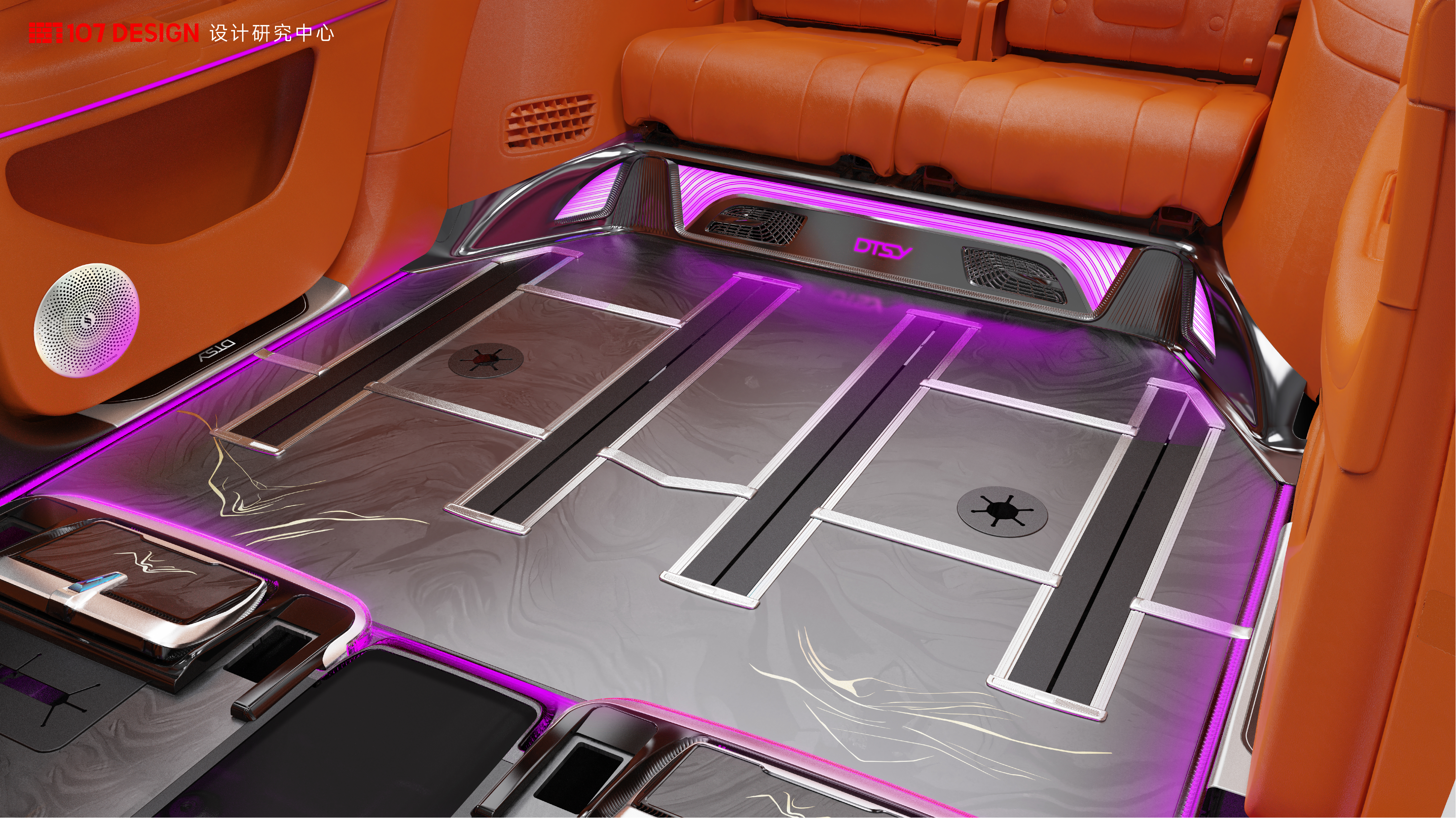 After the car modification market，Shenzhen International Convention and Exhibition Center，Product appearance design，3D rendering，industrial design，Interior upgrade and modification，Car floor mats，Original car design upgrade，