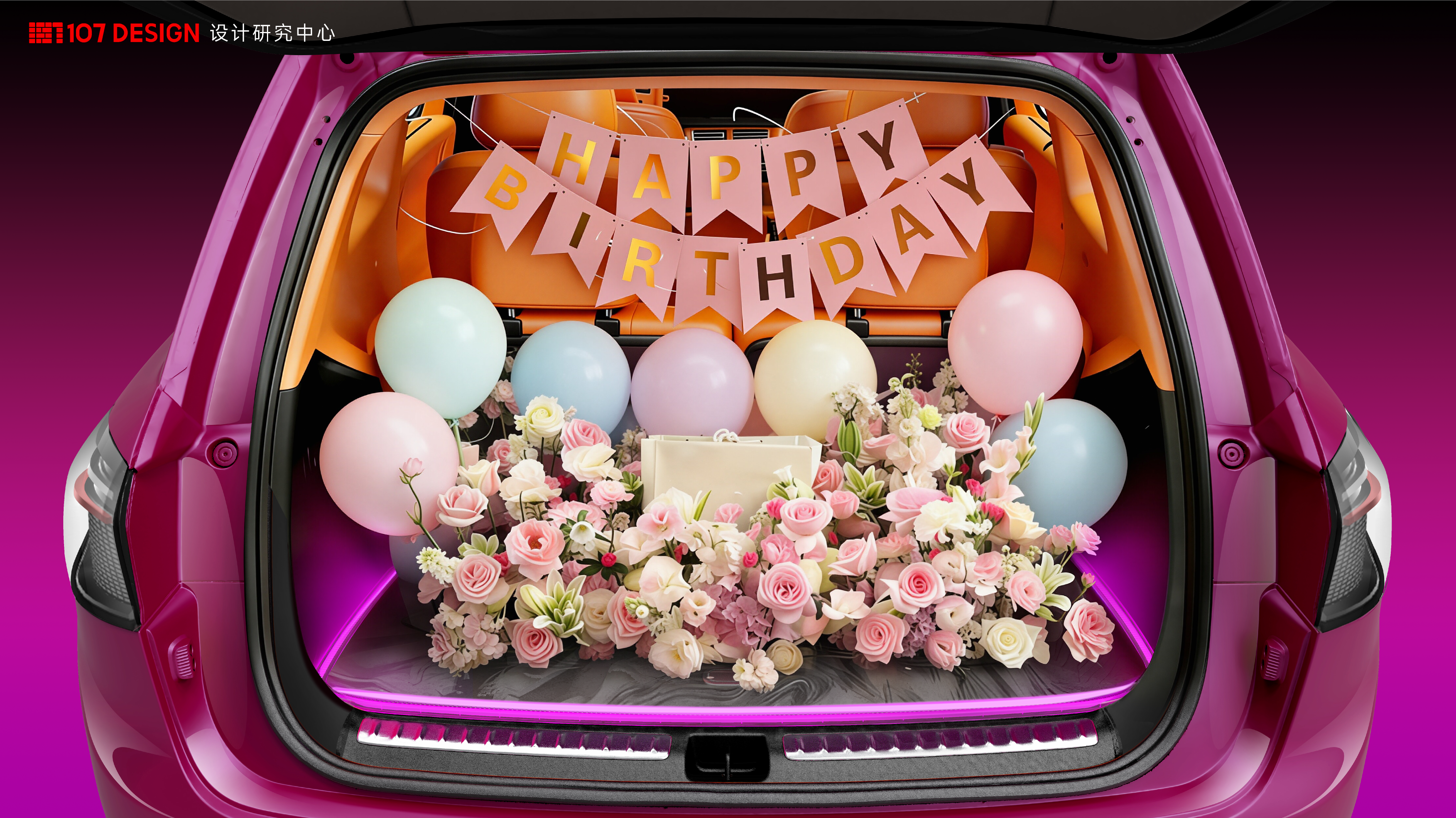 After the car modification market，Shenzhen International Convention and Exhibition Center，Product appearance design，3D rendering，industrial design，Interior upgrade and modification，Car floor mats，Original car design upgrade，