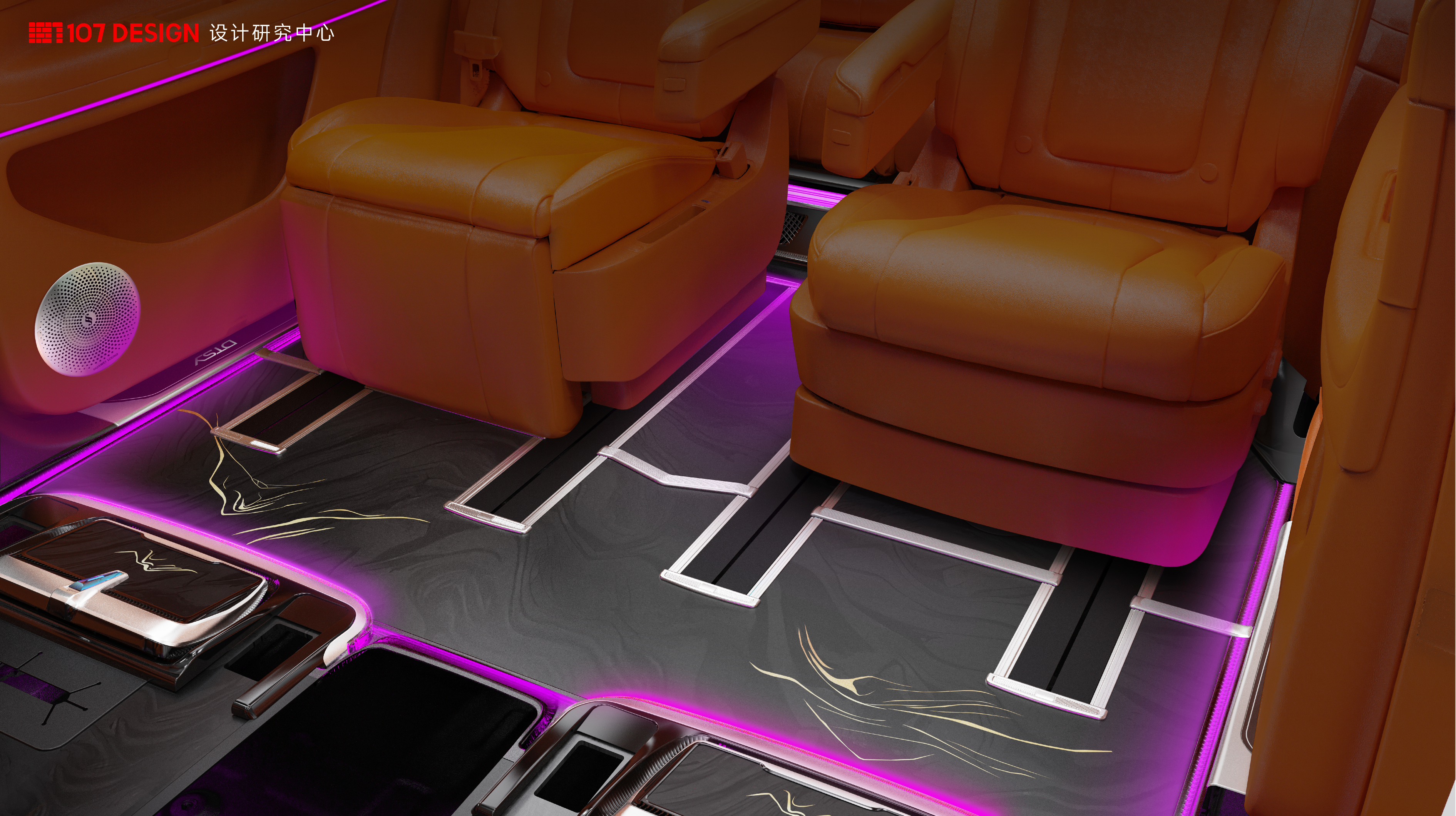 After the car modification market，Shenzhen International Convention and Exhibition Center，Product appearance design，3D rendering，industrial design，Interior upgrade and modification，Car floor mats，Original car design upgrade，