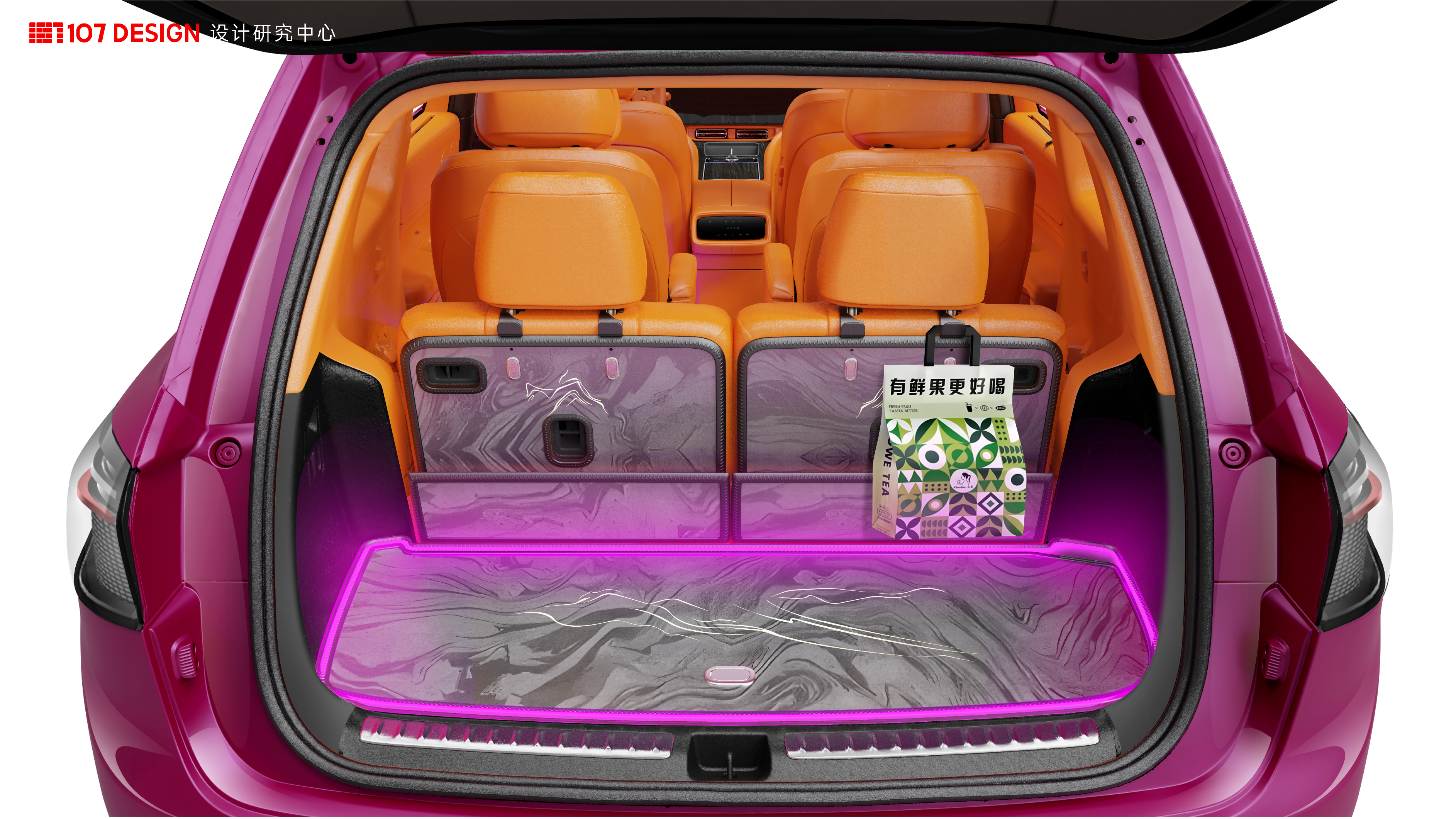 After the car modification market，Shenzhen International Convention and Exhibition Center，Product appearance design，3D rendering，industrial design，Interior upgrade and modification，Car floor mats，Original car design upgrade，