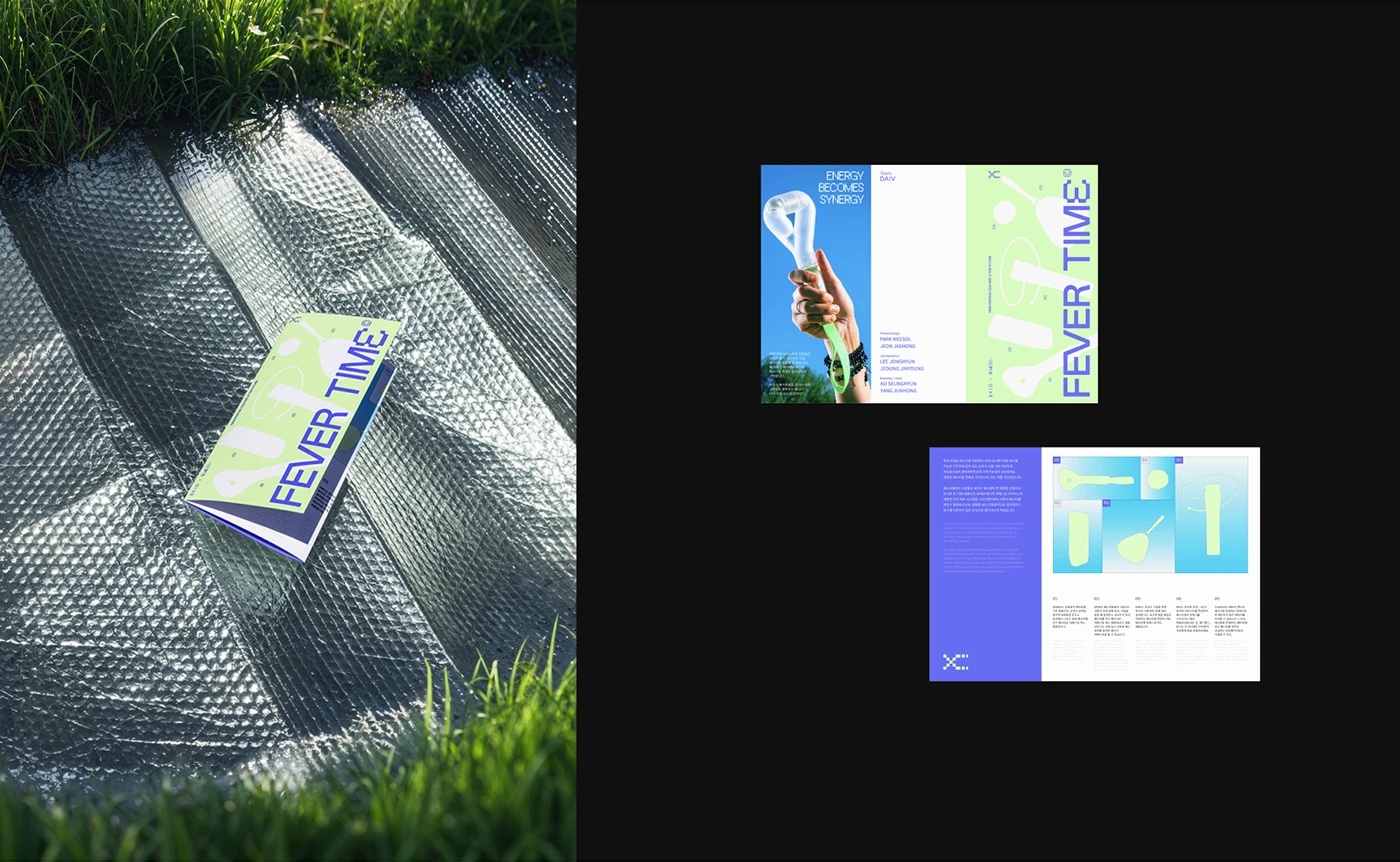 FEVER T! ME，Festival Energy Harvesting Solutions，Brand design，Creative guidance，