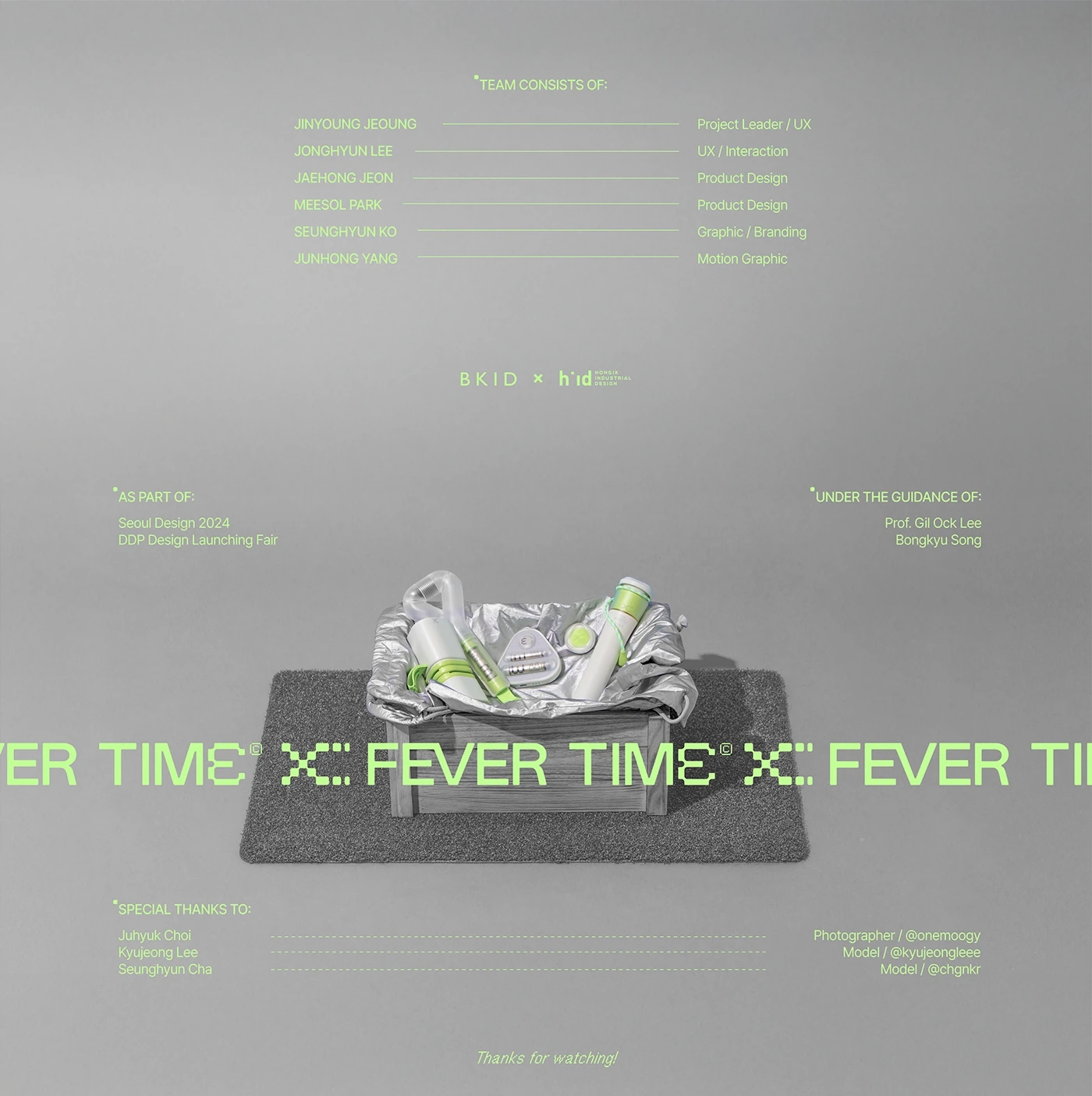 FEVER T! ME，Festival Energy Harvesting Solutions，Brand design，Creative guidance，