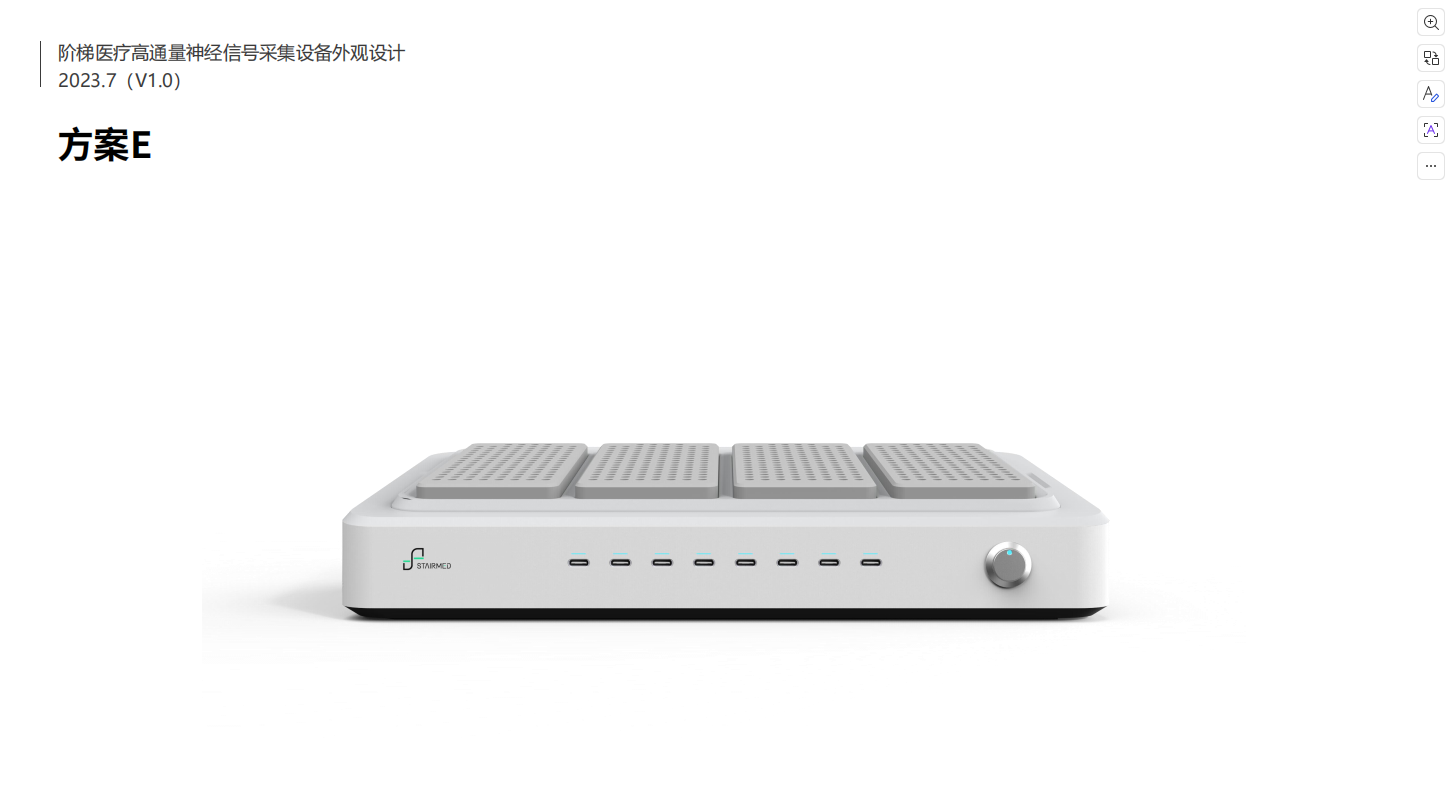 Medical device design，Appearance design，industrial design，Structural design，UI design，Medical Handle Design，fruit design，medical care，