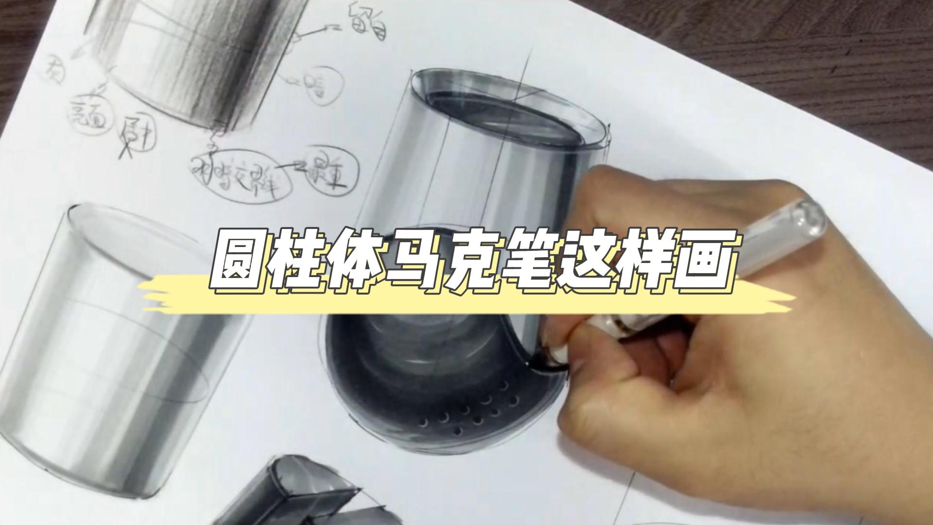 Marker coloring, hand-painted, design basis，