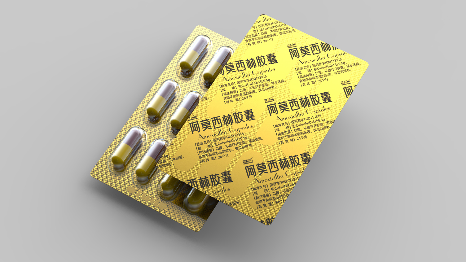 Amoxicillin capsule packaging，prescription drug packaging design，Packaging Design of Antibacterial Drugs，
