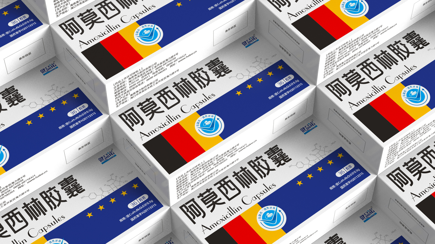 Amoxicillin capsule packaging，prescription drug packaging design，Packaging Design of Antibacterial Drugs，