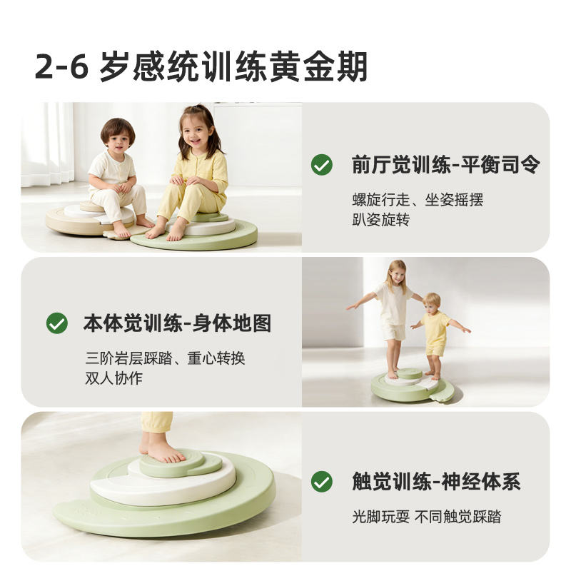 sensory system training，snail，