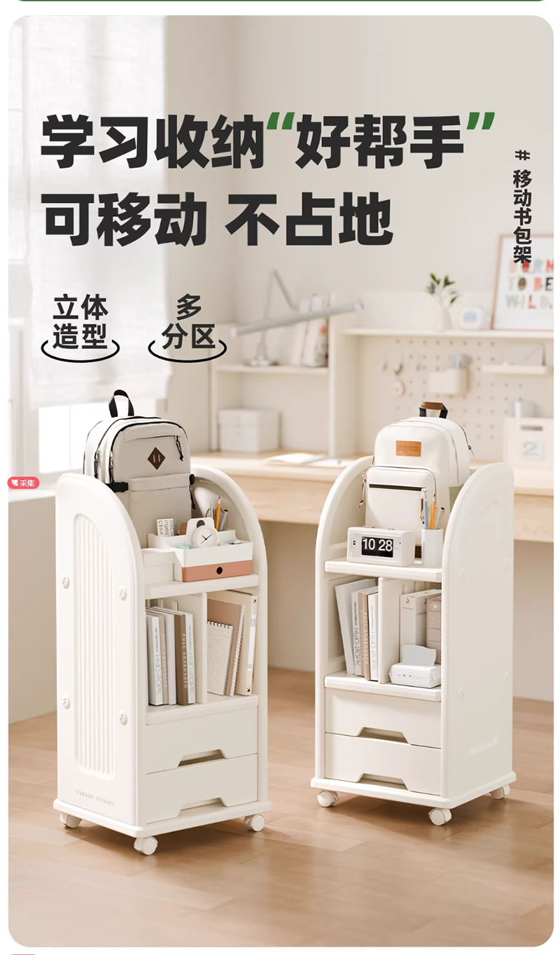 Storage rack，Backpack shelf，bookshelf，Storage rack，Removable storage，