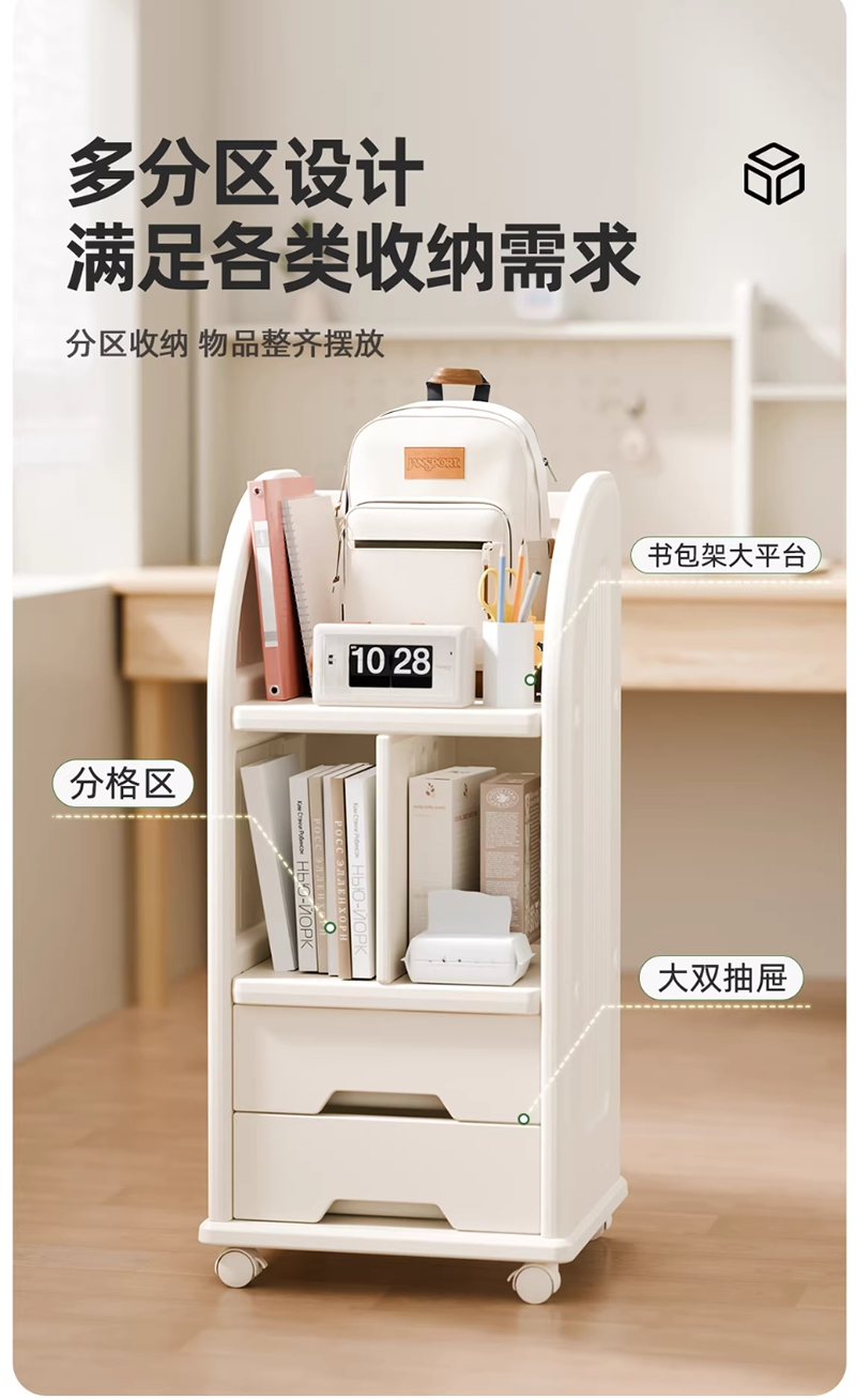 Storage rack，Backpack shelf，bookshelf，Storage rack，Removable storage，